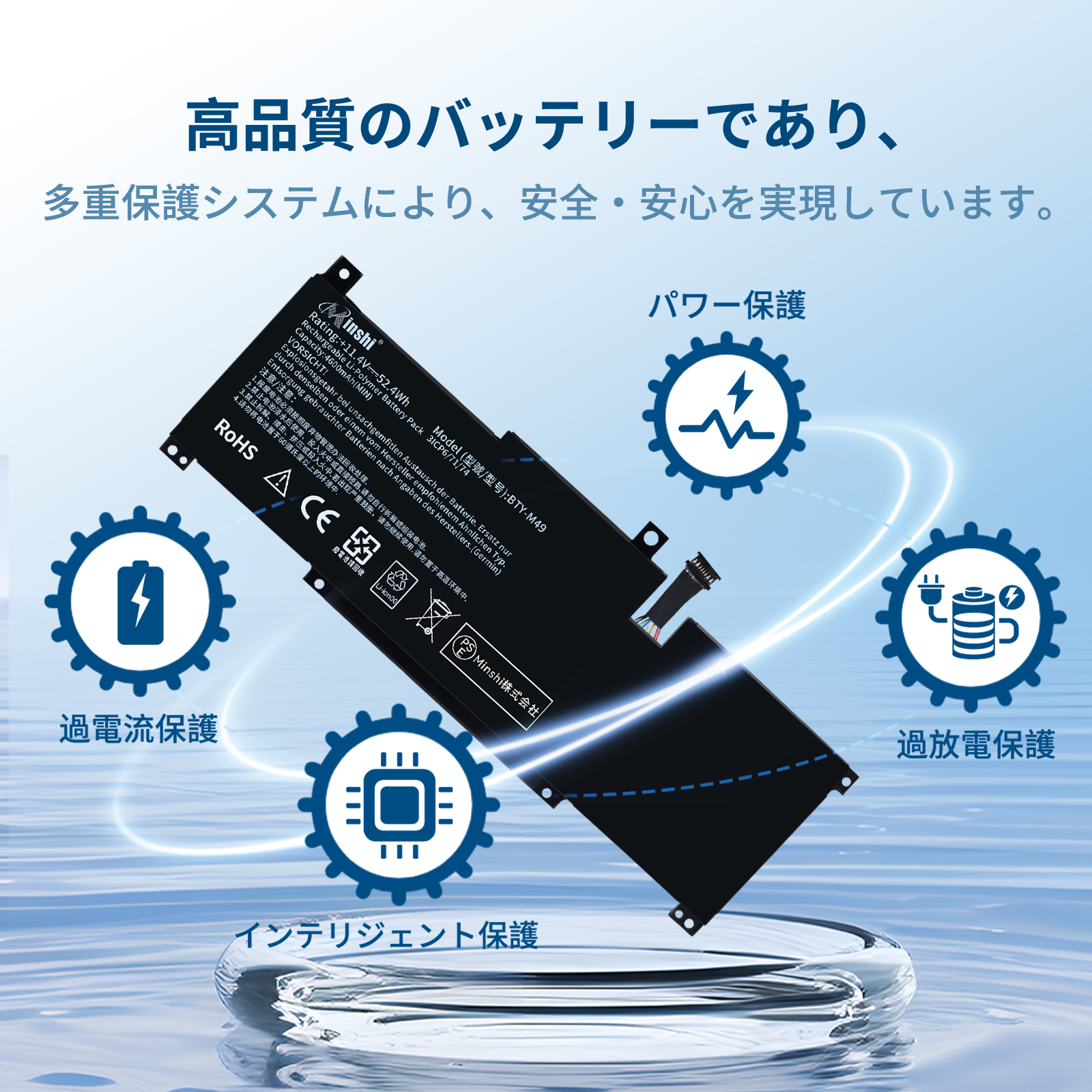 MSI 新品MSI BTY-M49 互換バッテリー【4600mAh 11.4V】 1年保証 PSE