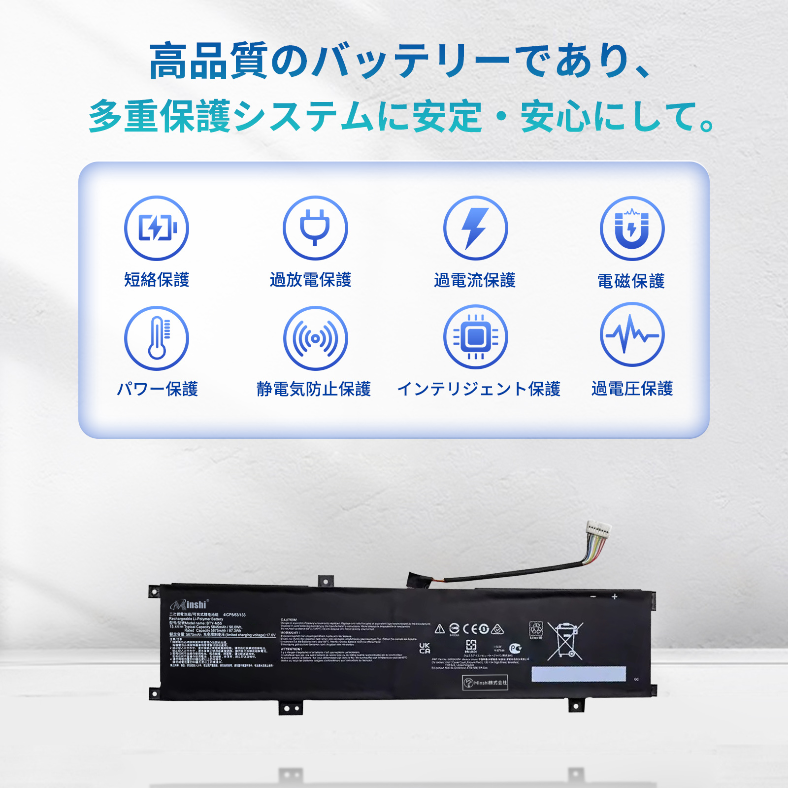 MSI 【期間限定5%OFF】新品 MSI B5EEK 互換バッテリー 5845mAh 15.4V