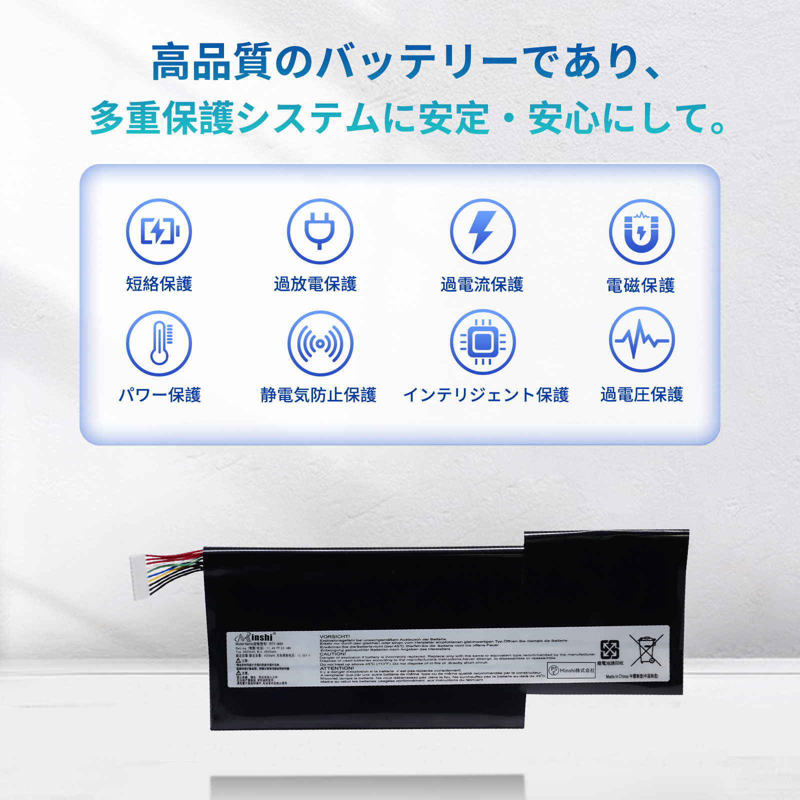MSI 【1年保証】 minshi MSI GF63 8RC-068JP BTY-M6K 対応 4500mAh PSE 
