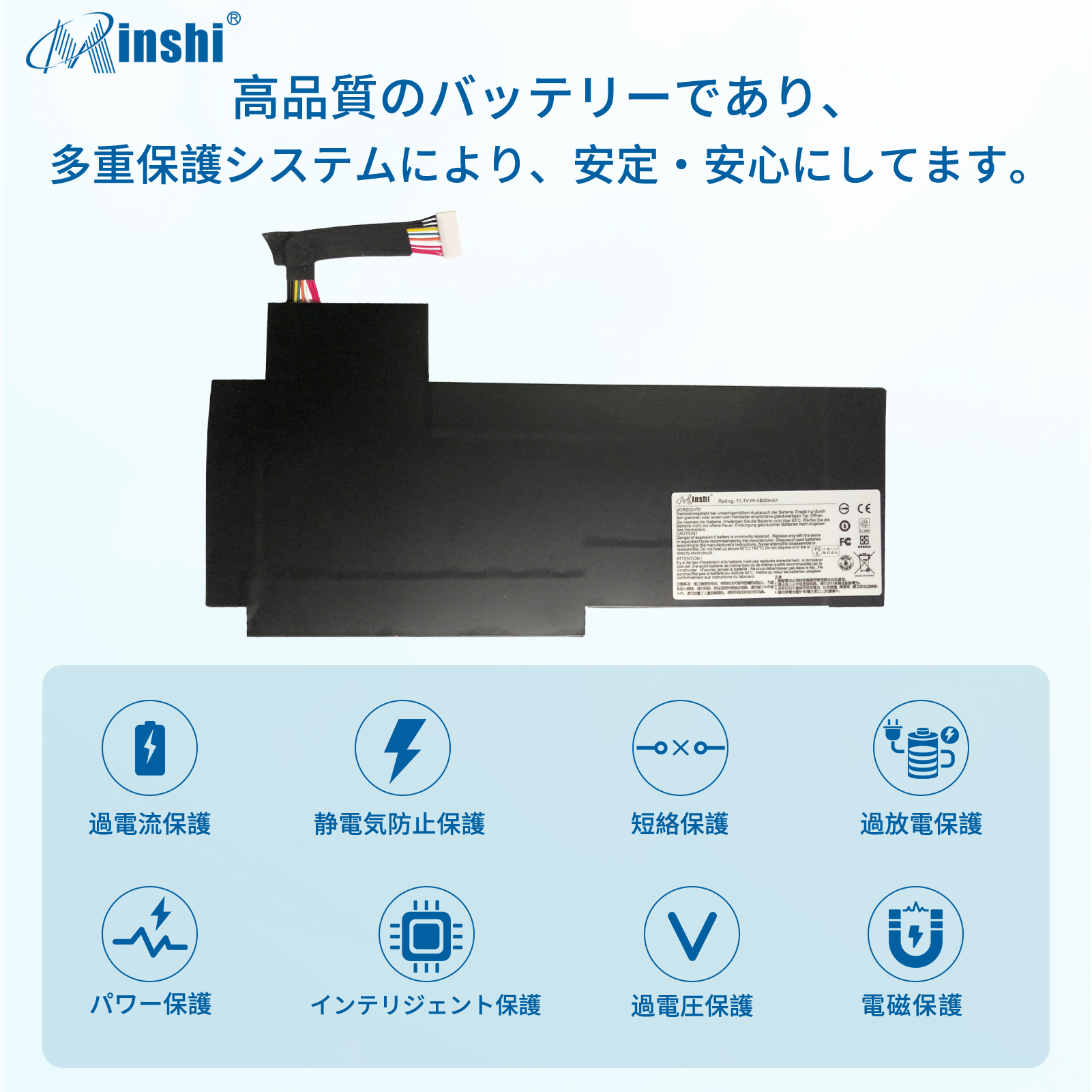 MSI 新品 MSI GS70 MS-1771 互換バッテリー【4800mAh 11.1V】 1年保証 