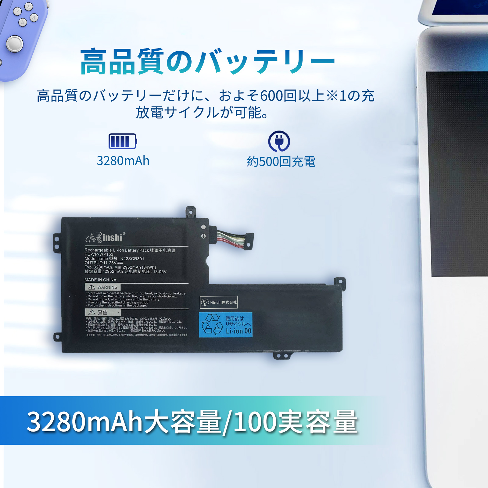 NEC 【期間限定5%OFF】新品 NEC NEC PC-VP-WP153 互換バッテリー