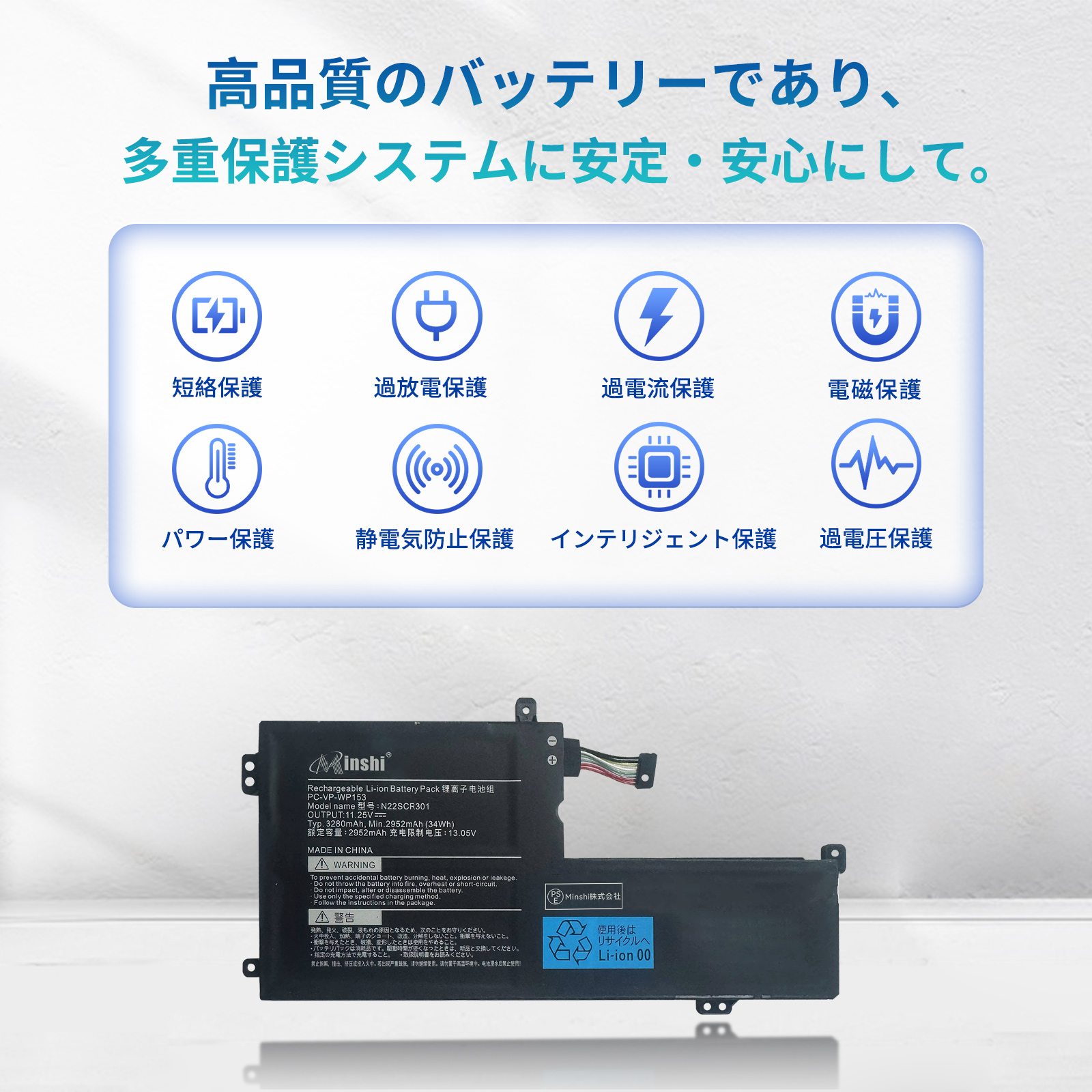 純正よりお得! 新品NEC N22SCR301...の詳細画像3