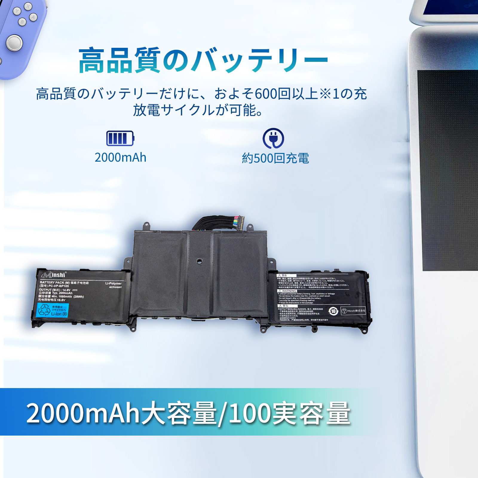 lavie hz750 バッテリーのおすすめ人気商品一覧 通販 - Yahoo