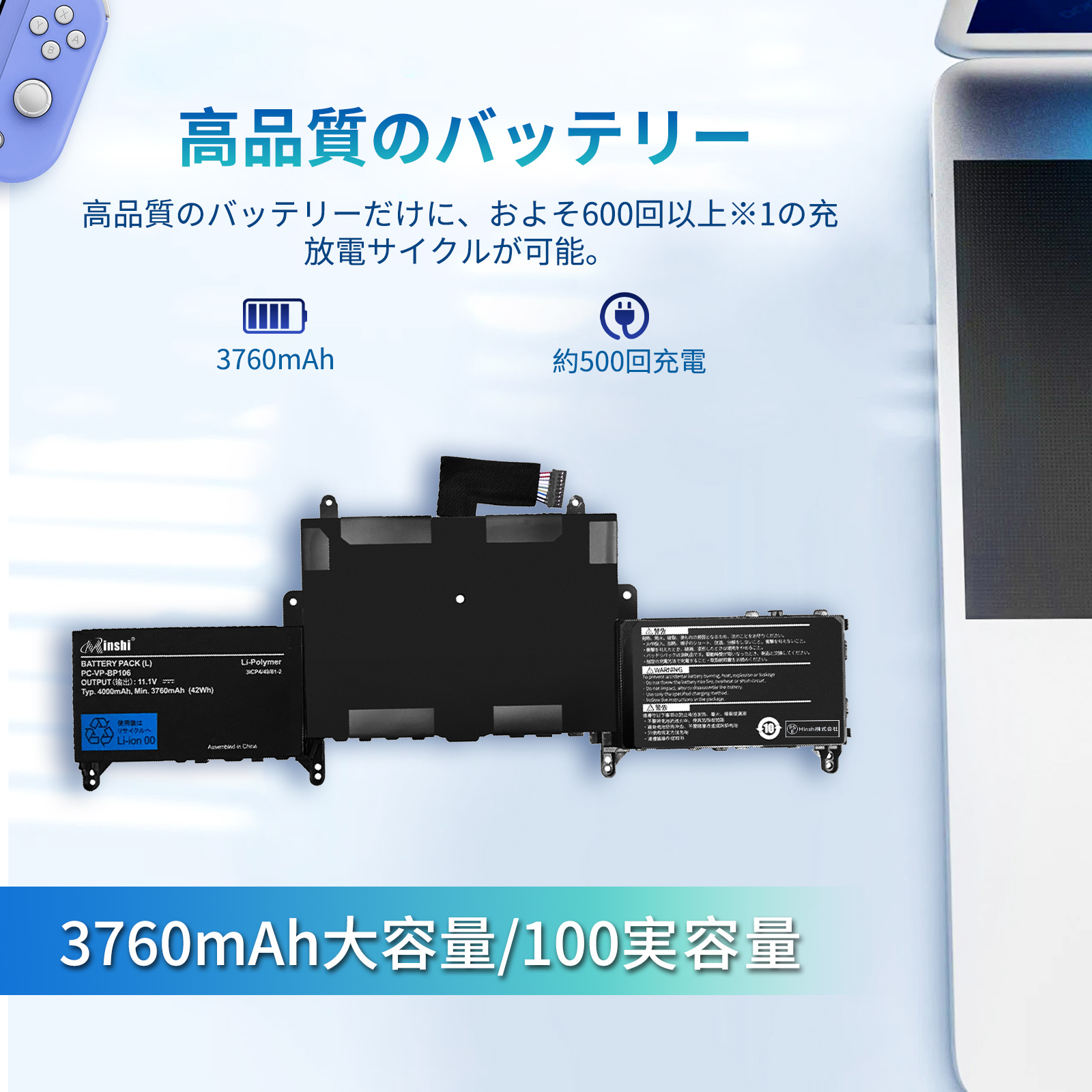 バッテリー良好！ NEC LAVIE HM750/P i7-8565U NEC 互換品＜ 新品 ＞NEC LAVIE Home Mobile HM750/PA 電池番号
