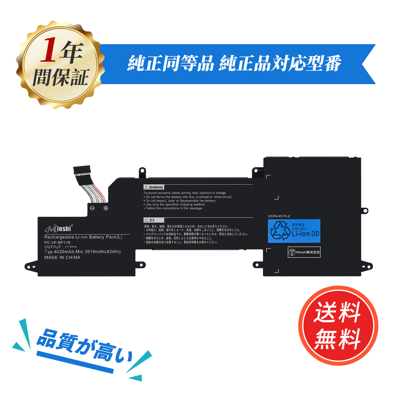 NEC 【期間限定5%OFF】新品 NEC PC-VP-BP116 PC-HZ550/GA PC-HZ750/GA
