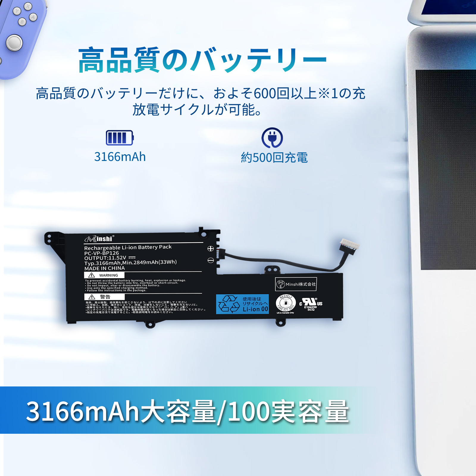 PC バッテリー交換 NECのおすすめ人気商品一覧 通販 - Yahoo!ショッピング