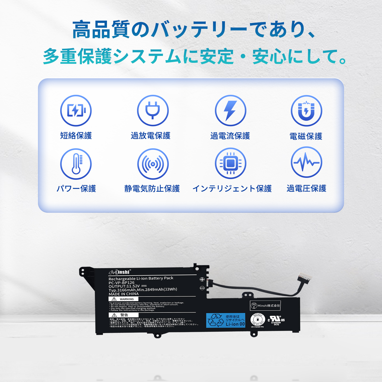 PC バッテリー交換 NECのおすすめ人気商品一覧 通販 - Yahoo!ショッピング
