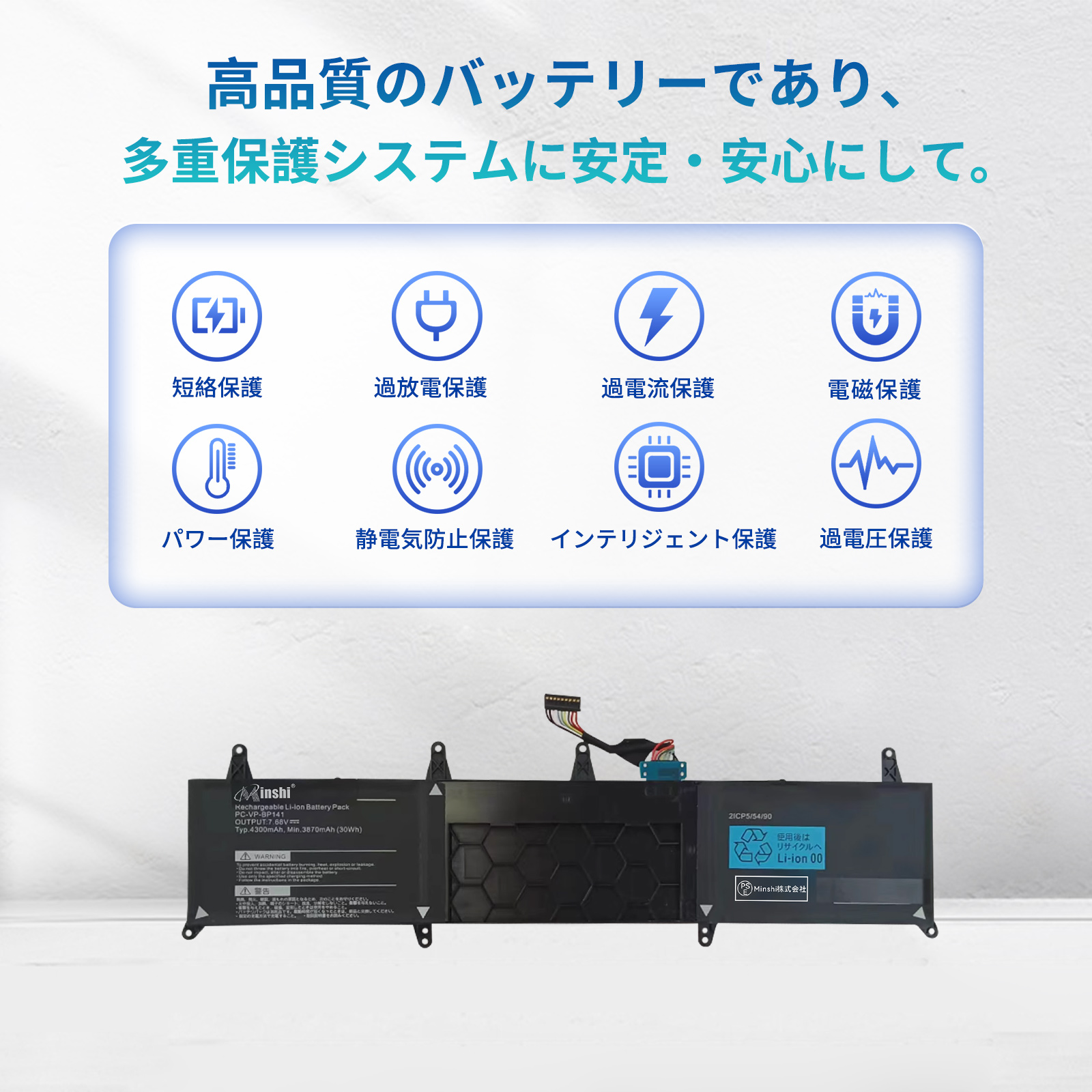 10世代i5 14インチノートパソコン バッテリー良好 VersaPro 純正 新品 NEC PC-VKT16GZG9 等用 バッテリー PC-VP-BP141