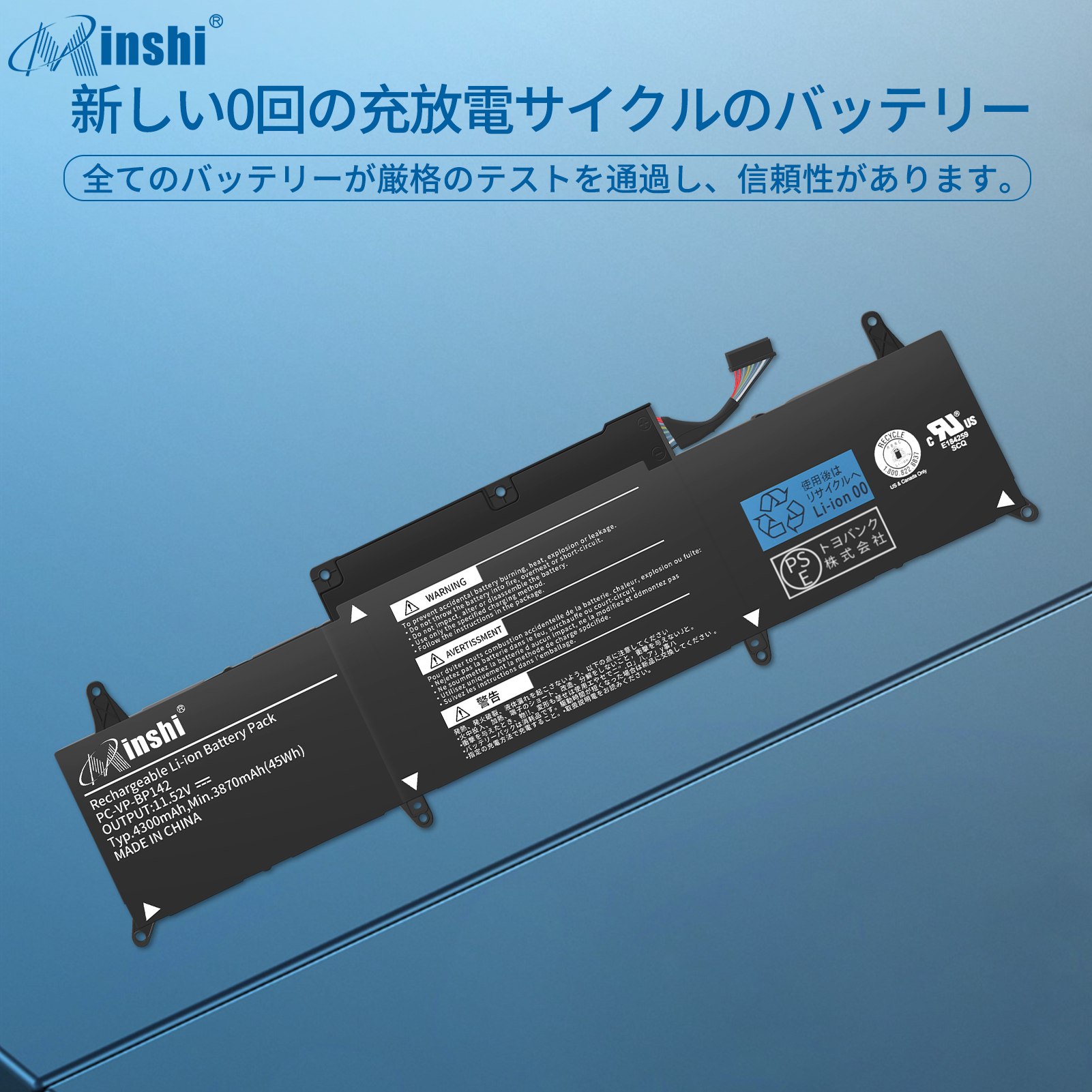 necノートパソコンバッテリーpc=vp=bp（ノートパソコン本体