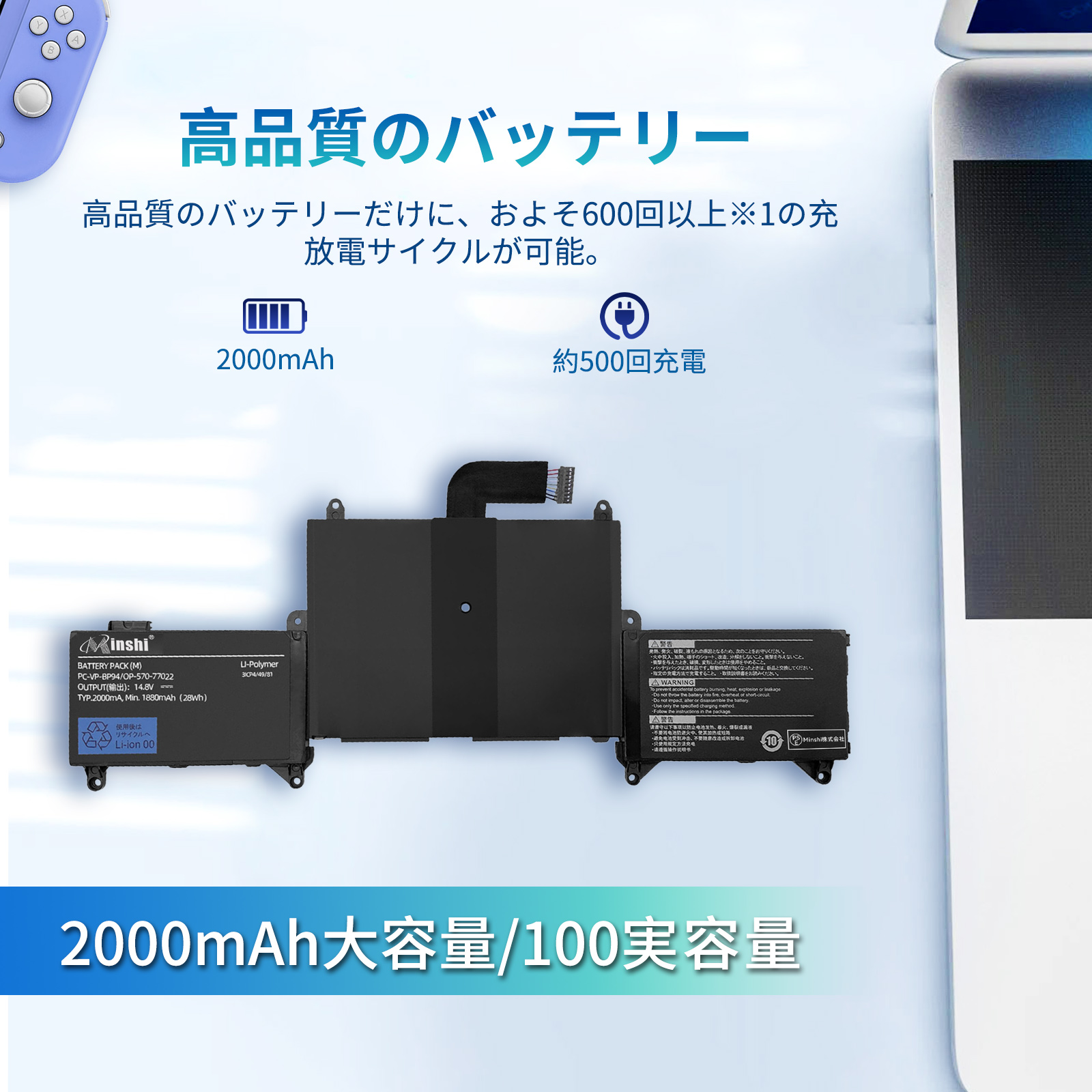 lz750 バッテリー交換（PC-9800シリーズ／ノートパソコン本体