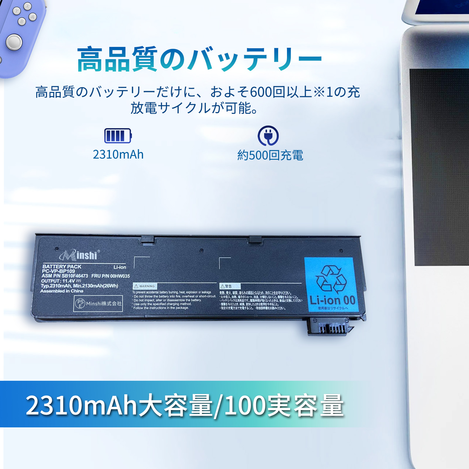 nec バッテリー pc-vp-bp109の商品一覧 通販 - Yahoo!ショッピング