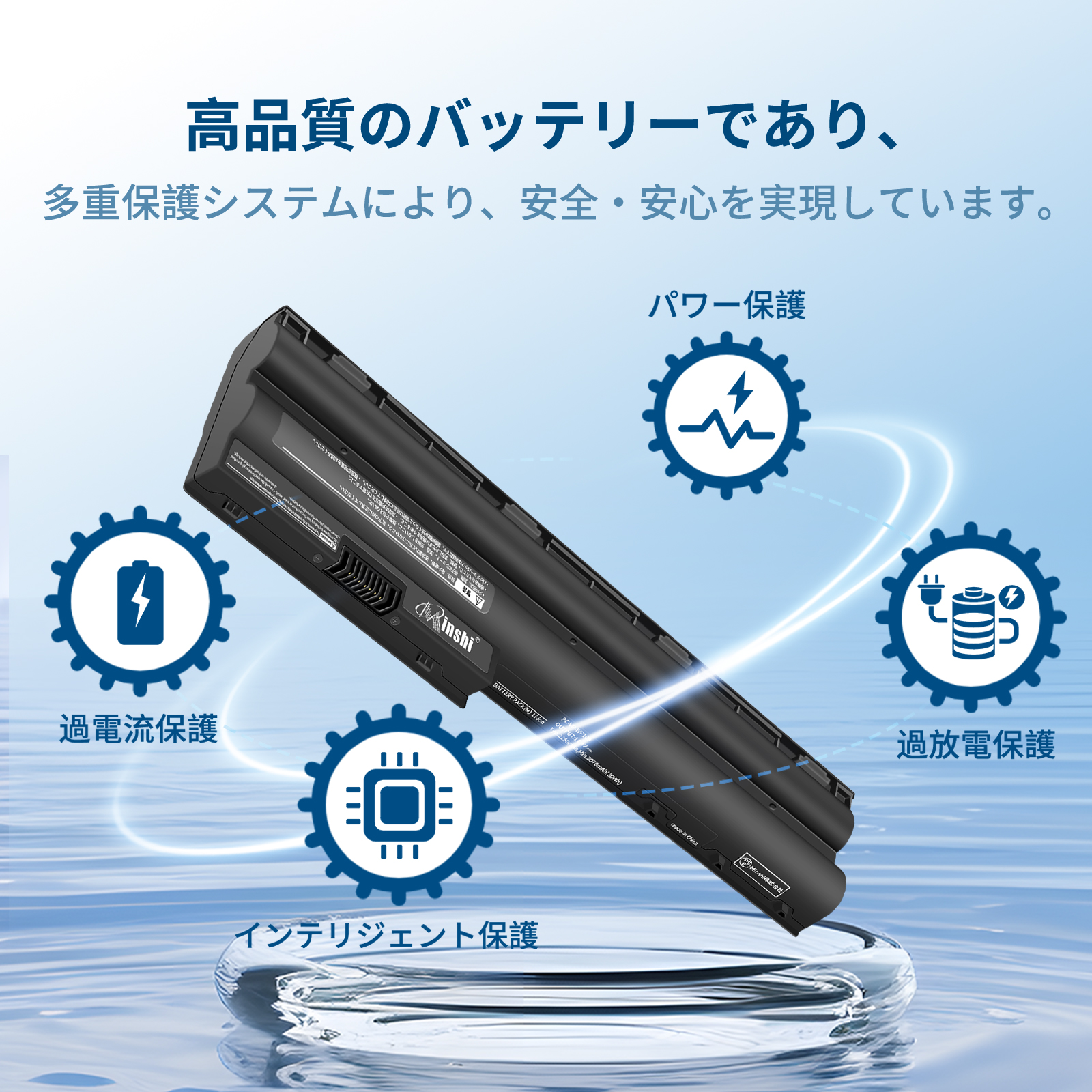 NEC 互換バッテリー PC-VP-WP109 交換用 NEC Lavie S / Gタイプ S 対応 