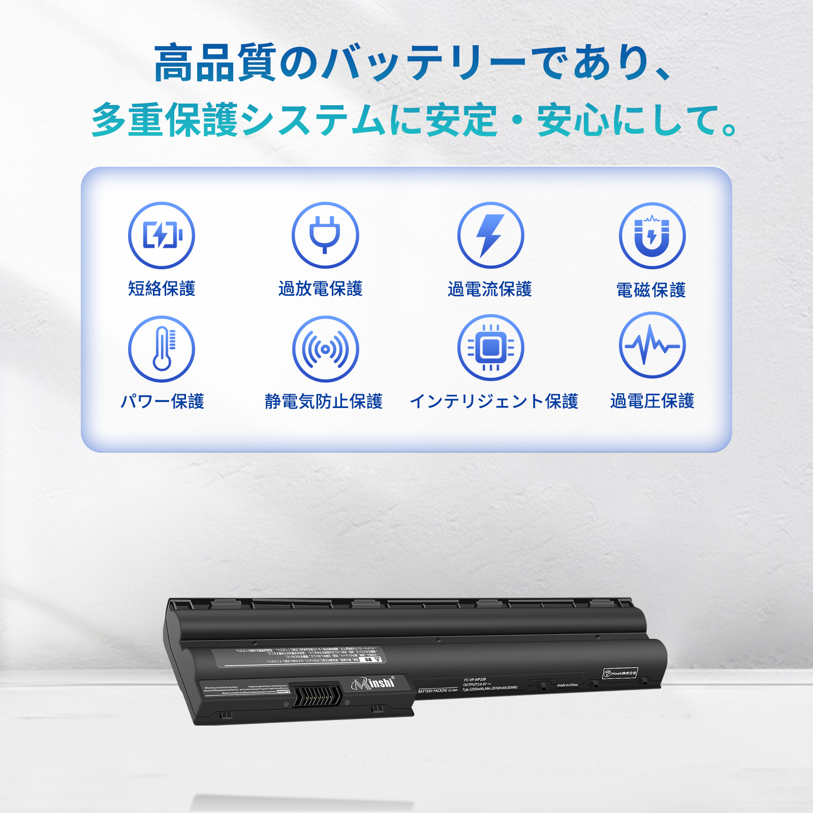 NEC NEC LaVie S用 PC-VP-WP109 互換バッテリー 【1年保証】 : minshi