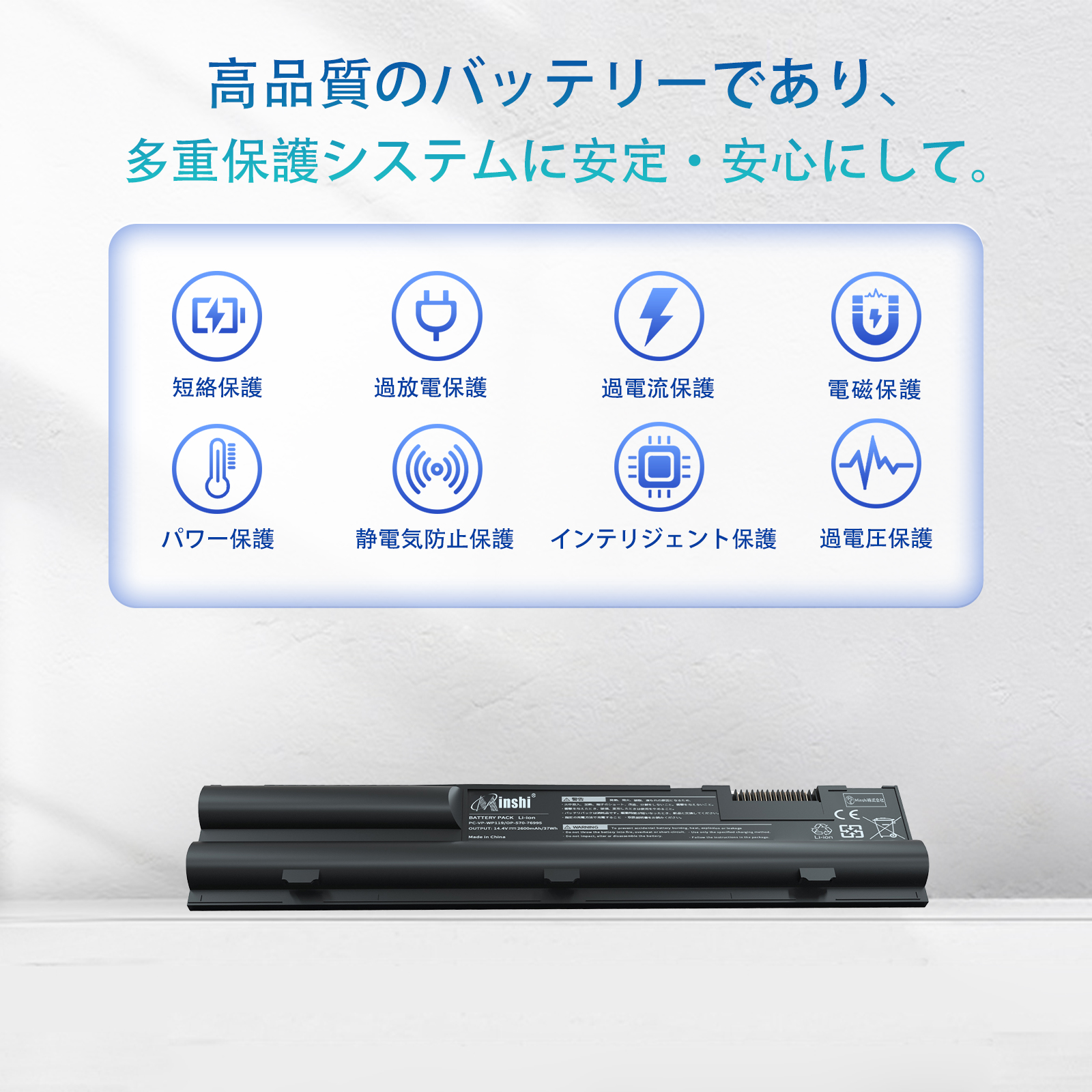 PC-9800シリーズ 【minshi】NEC OP-570-76995【2600mAh 14.4 V】対応用