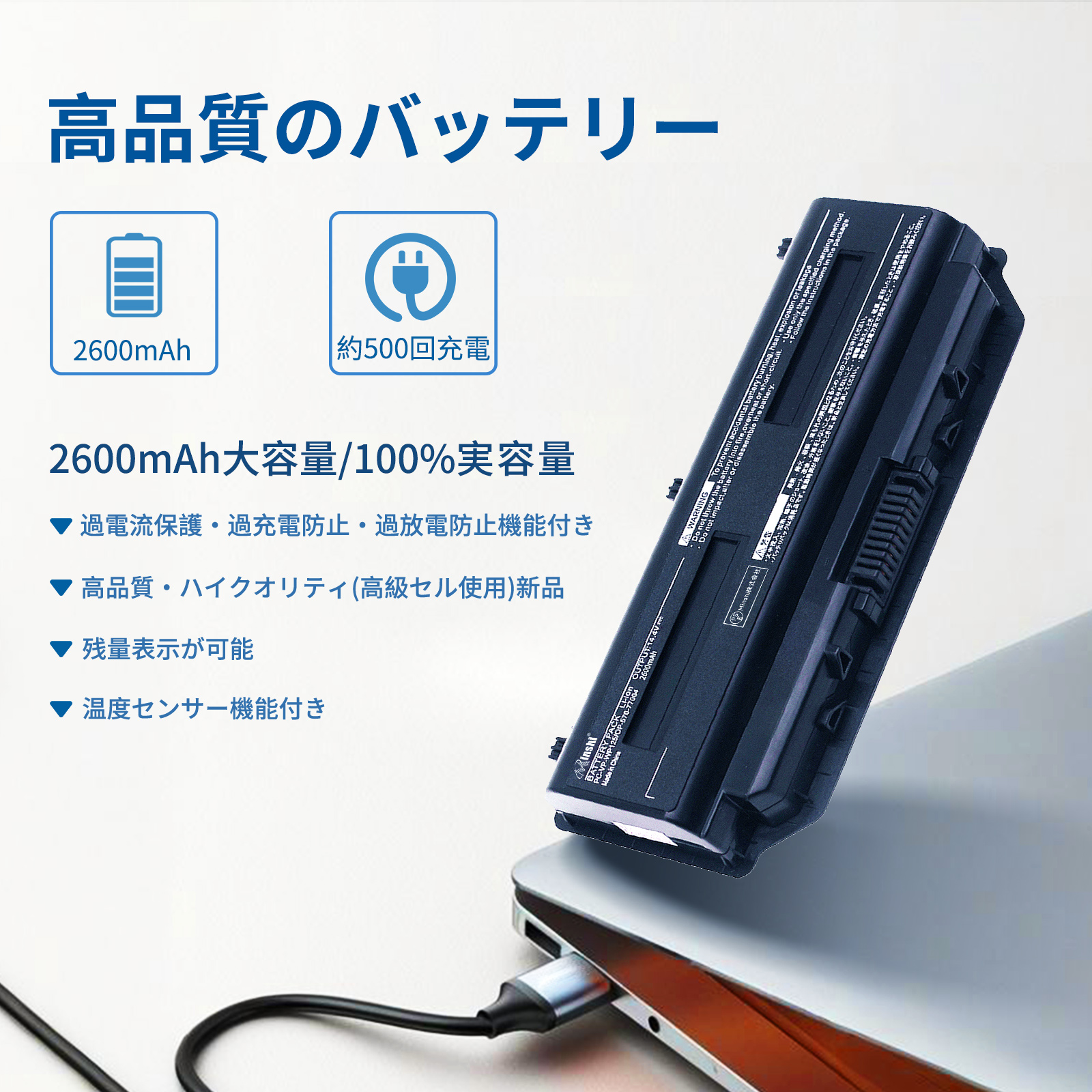 0537◇NEC⇒Lavie NS600/H等 バッテリー（PC-VP-WP147）残り98%で1時間30分