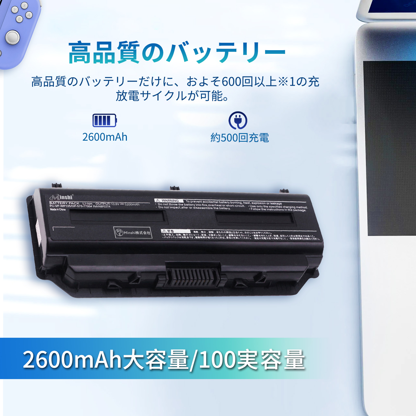 【1年保証】NEC LaVie L用  LAVIE  PC-NS850AAB 対応 NEC NS700 互換バッテリー 2600mAh 高品質互換用バッテリー | PC-9800シリーズ | 02