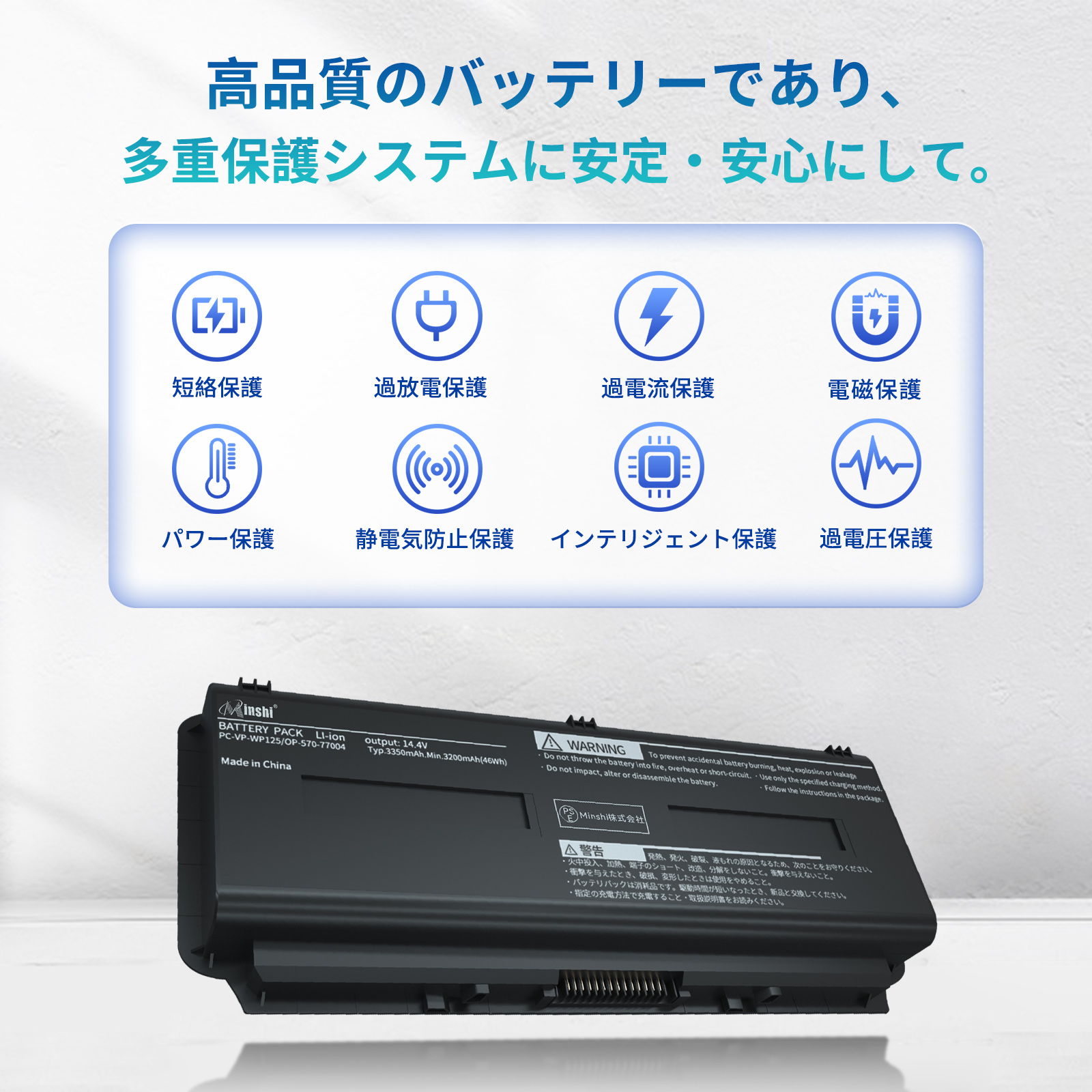 ブルーレイ/SSD/メモリ16GB LAVIE NS350/D バッテリー93% NEC LAVIE NS350/DのSSD換装およびバッテリー交換（川越市