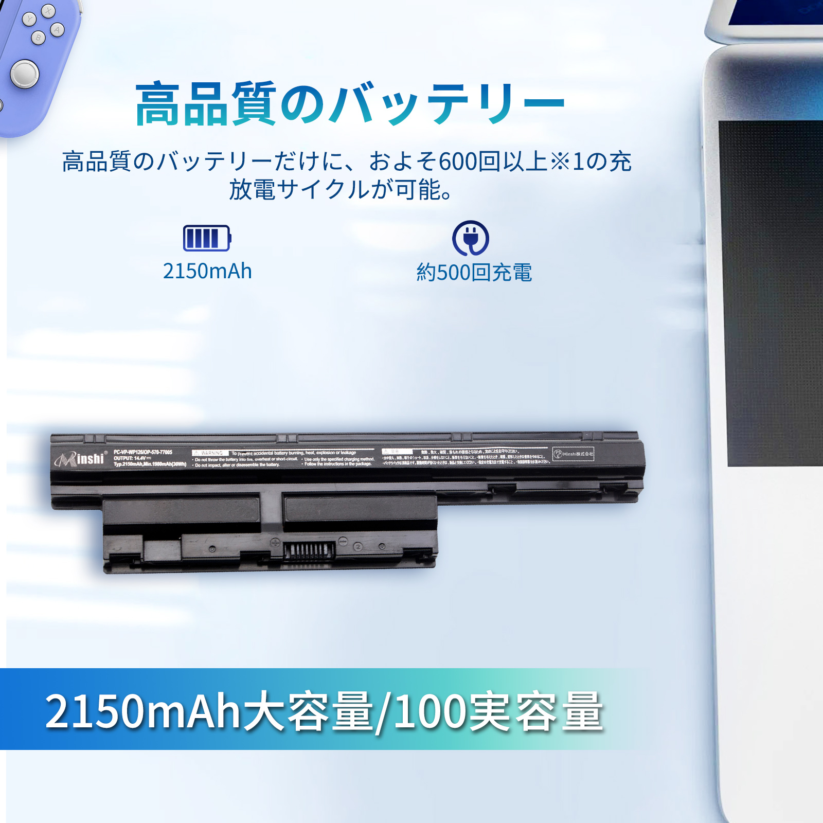 NEC -  NEC PC-LS150F2H4W windows10Pro バッテリーNG NEC PC-LS150F2H4W windows10Pro バッテリーNG