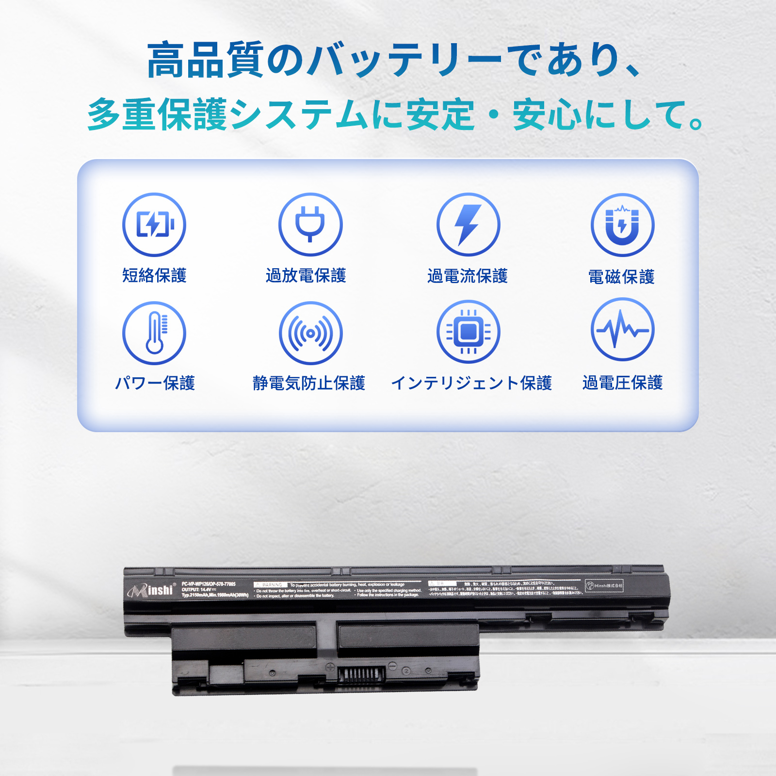 PC-9800シリーズ NEC LaVie LS150 バッテリー 用互換バッテリ