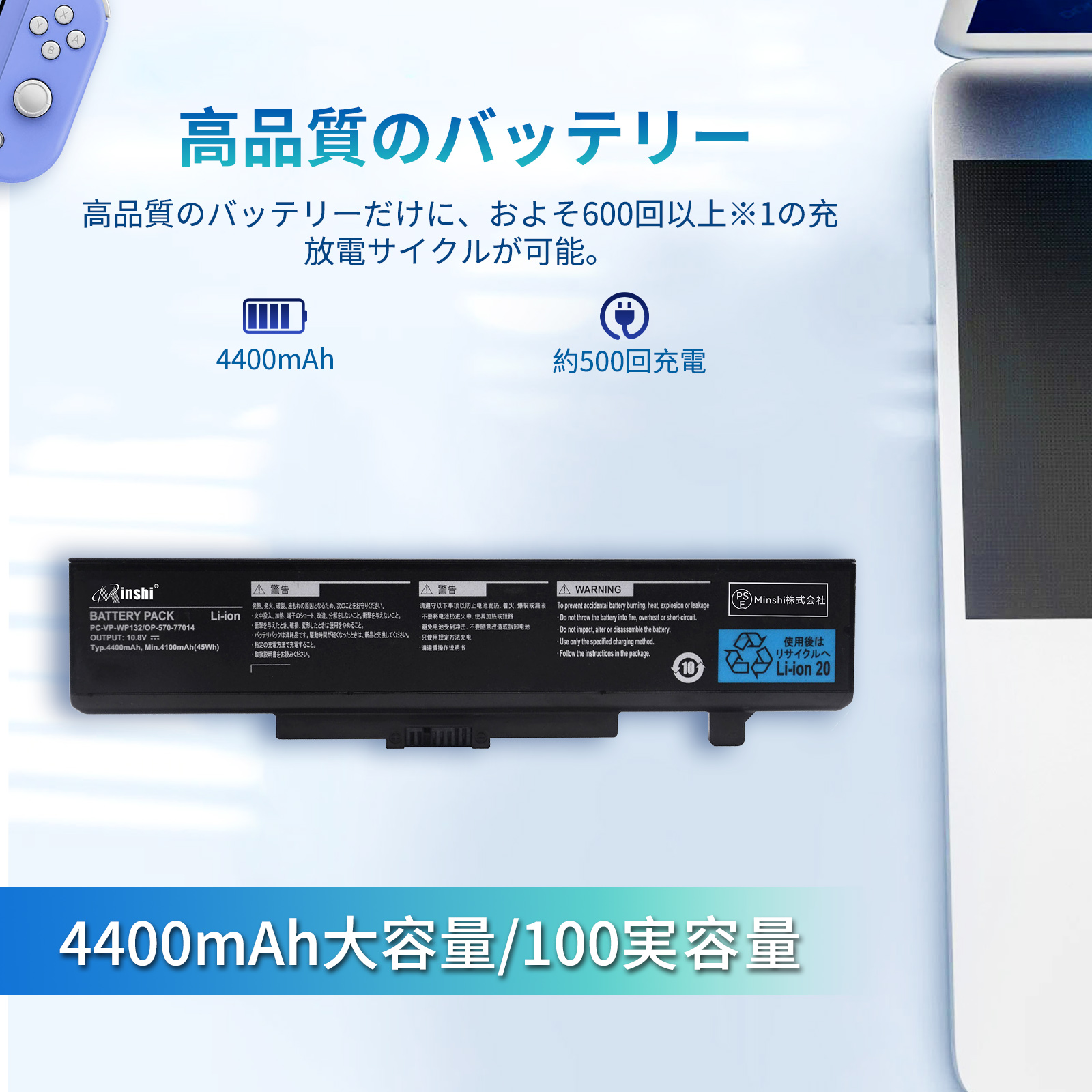 NEC 新品 PC-VP-WP132 OP-570-77014 WP132 互換バッテリー : minshi