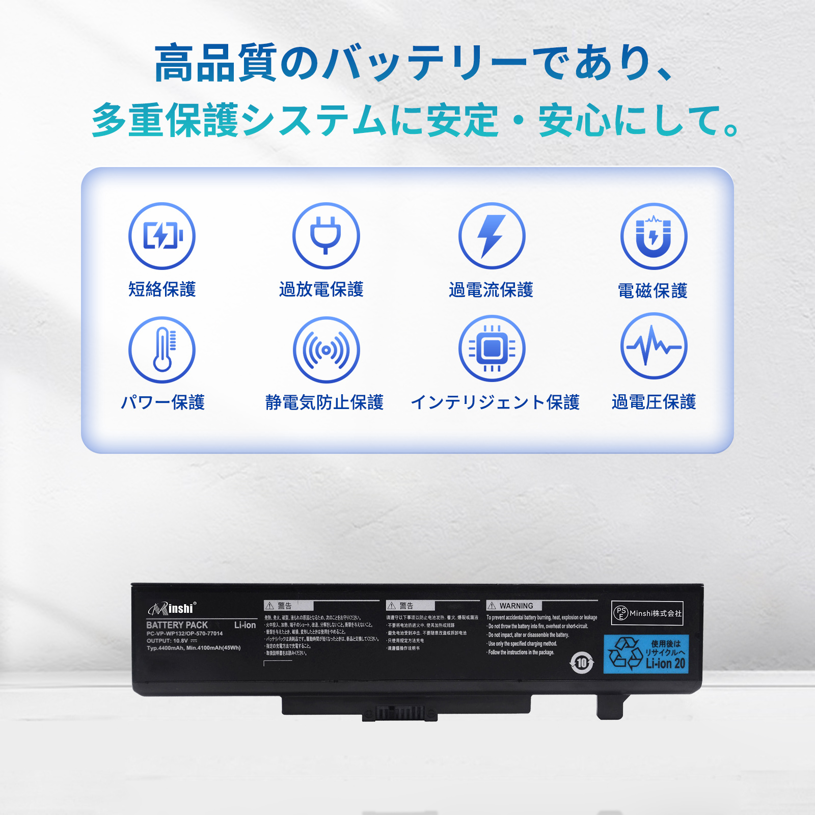 NEC 新品 PC-VP-WP132 OP-570-77014 WP132 互換バッテリー : minshi