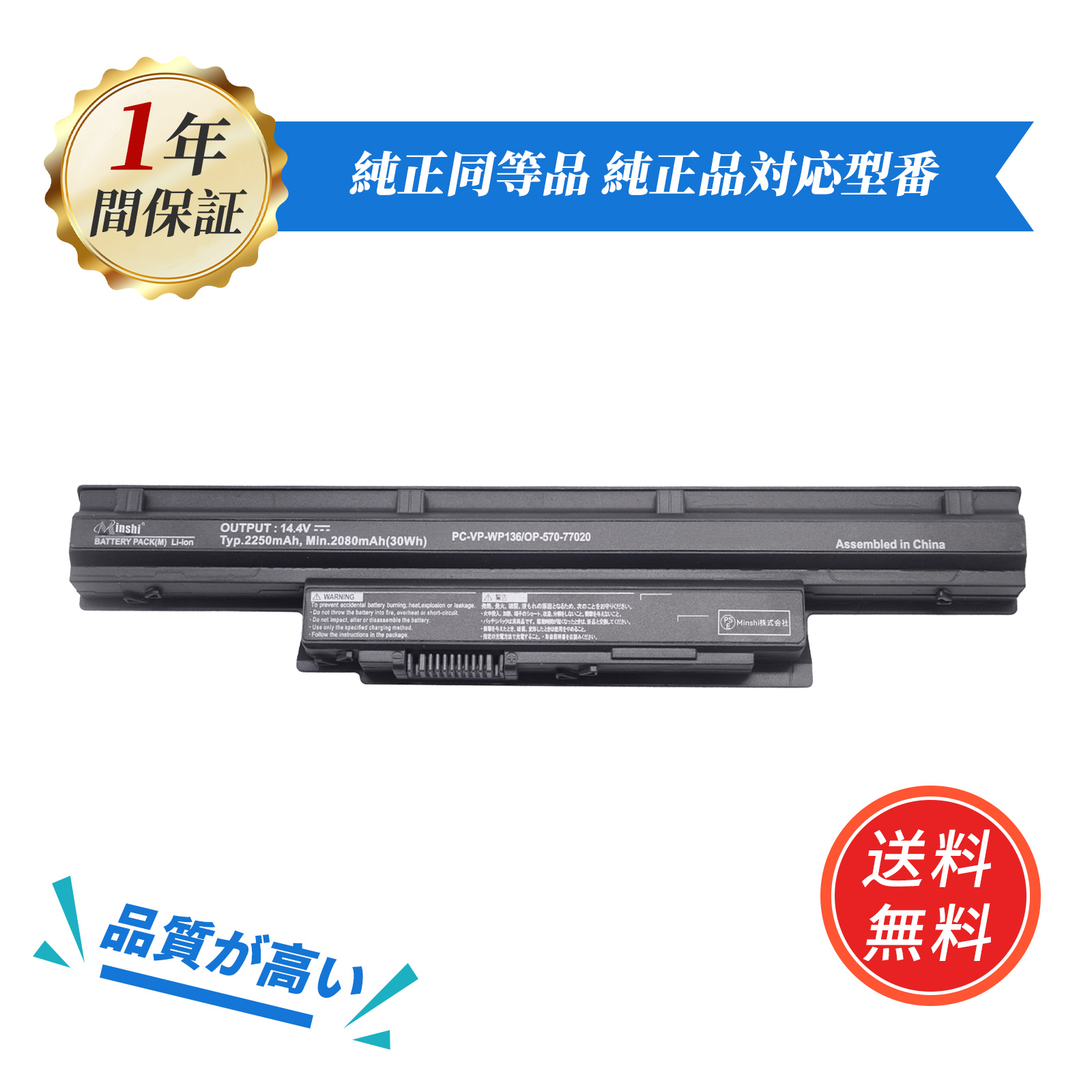 NEC-PC-vp-wp-136   NEC純正大容量バッテリー 楽天市場】【230円OFF&P10倍】新品 大容量バッテリー NEC PC-VP
