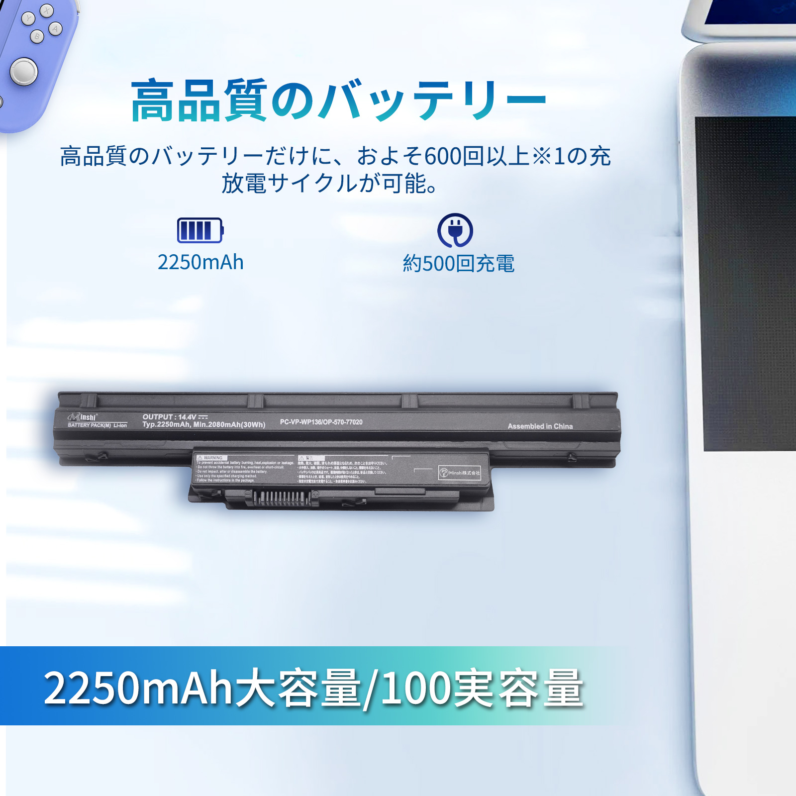 nec ノートパソコン pc ns 150（ノートパソコンバッテリー