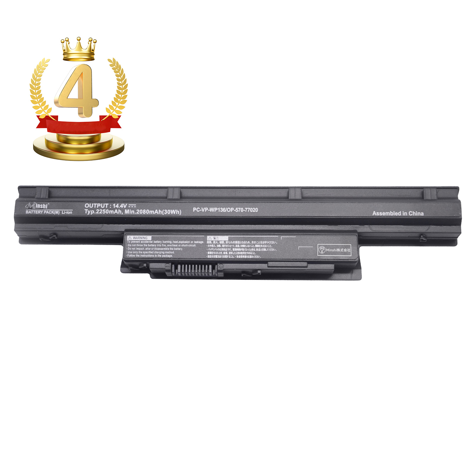 LaVie NEC PC-VP-WP136 OP-570-77020 【14.4V2250mAh】 ノート