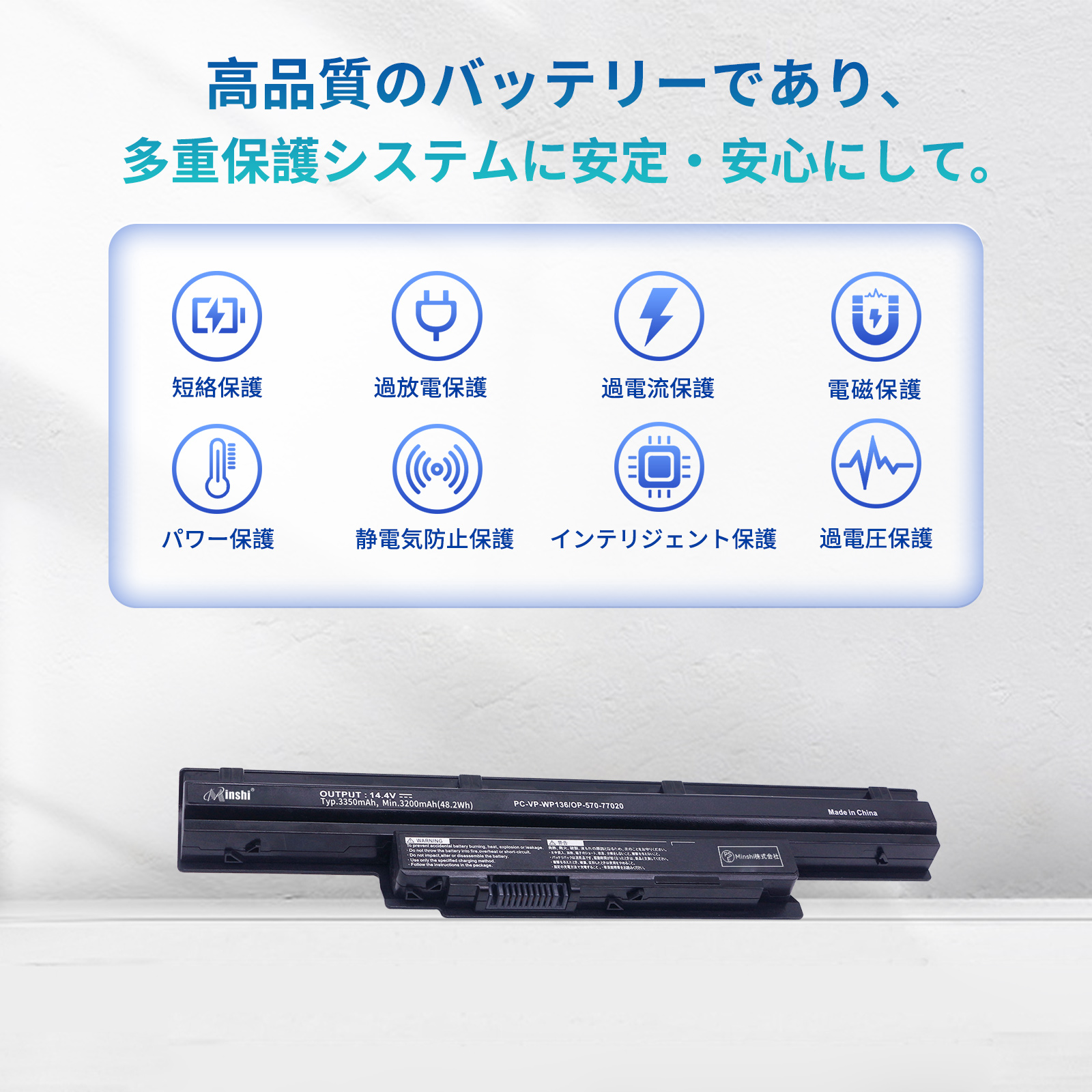 NEC 互換バッテリー PC-VP-WP136 / PC-VP-WP137 大容量 6400mAh 交換用