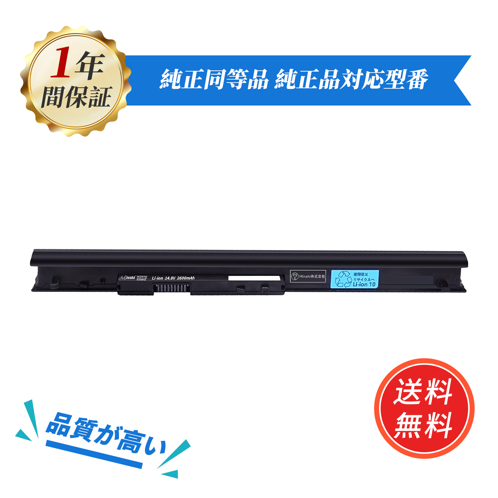 NEC LaVie Sシリーズ用 PC-VP-WP136 互換バッテリパック … 互換バッテリー PC-VP-WP136 / PC-VP-WP137 大容量 6400mAh 交換