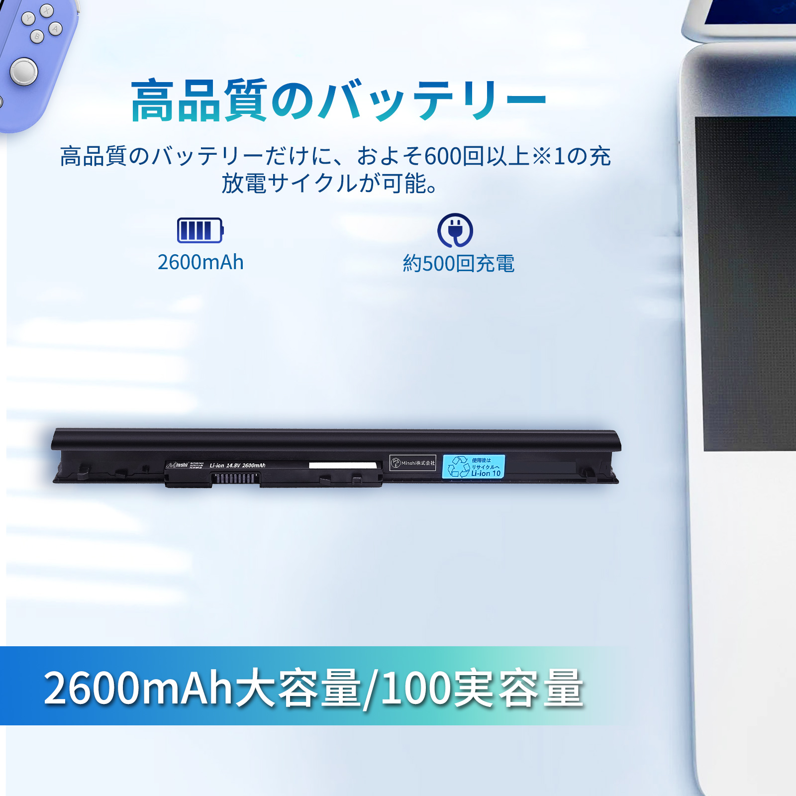 LaVie WorldPlus 互換バッテリー PC-VP-WP139 交換用 NEC Lavie