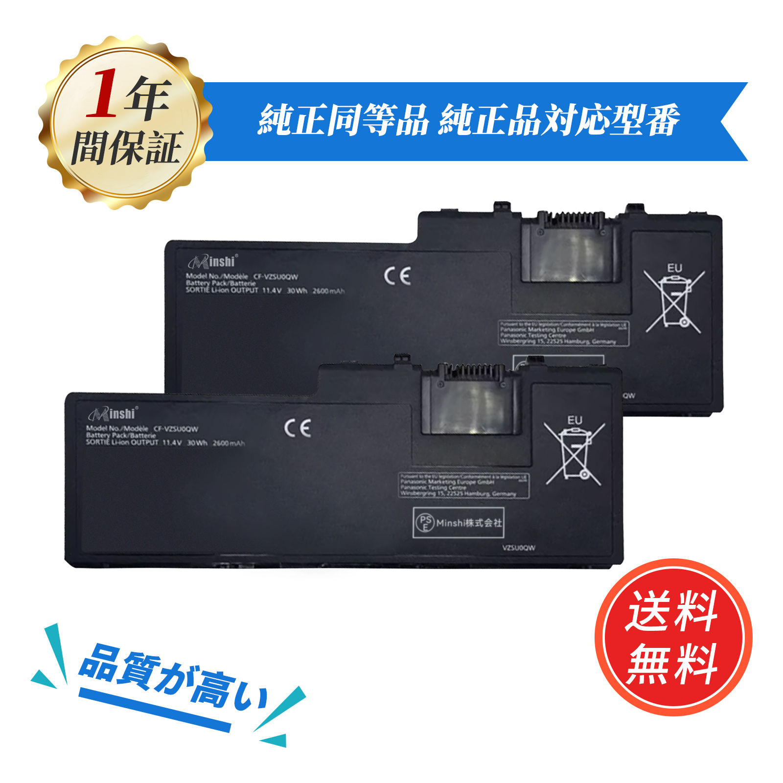 期間限定 5%OFF】新品 Panasonic Toughbook CF-20C5108TD 互換 