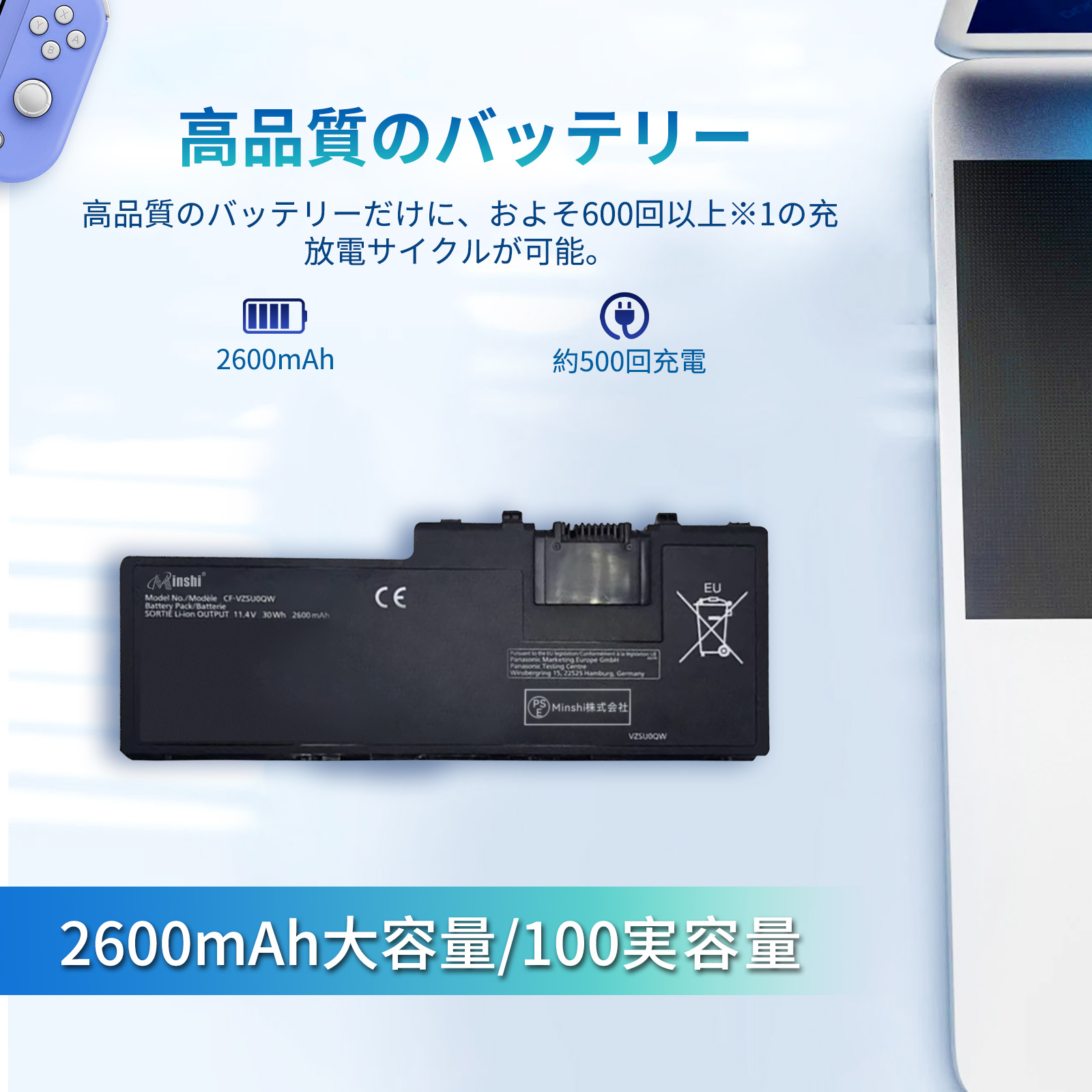 期間限定 5%OFF】新品 Panasonic Toughbook CF-20C5108TD 互換 