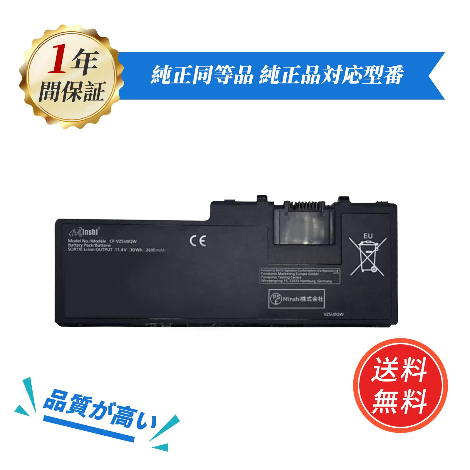 Panasonic（パナソニック） 【期間限定5%OFF】新品 Panasonic