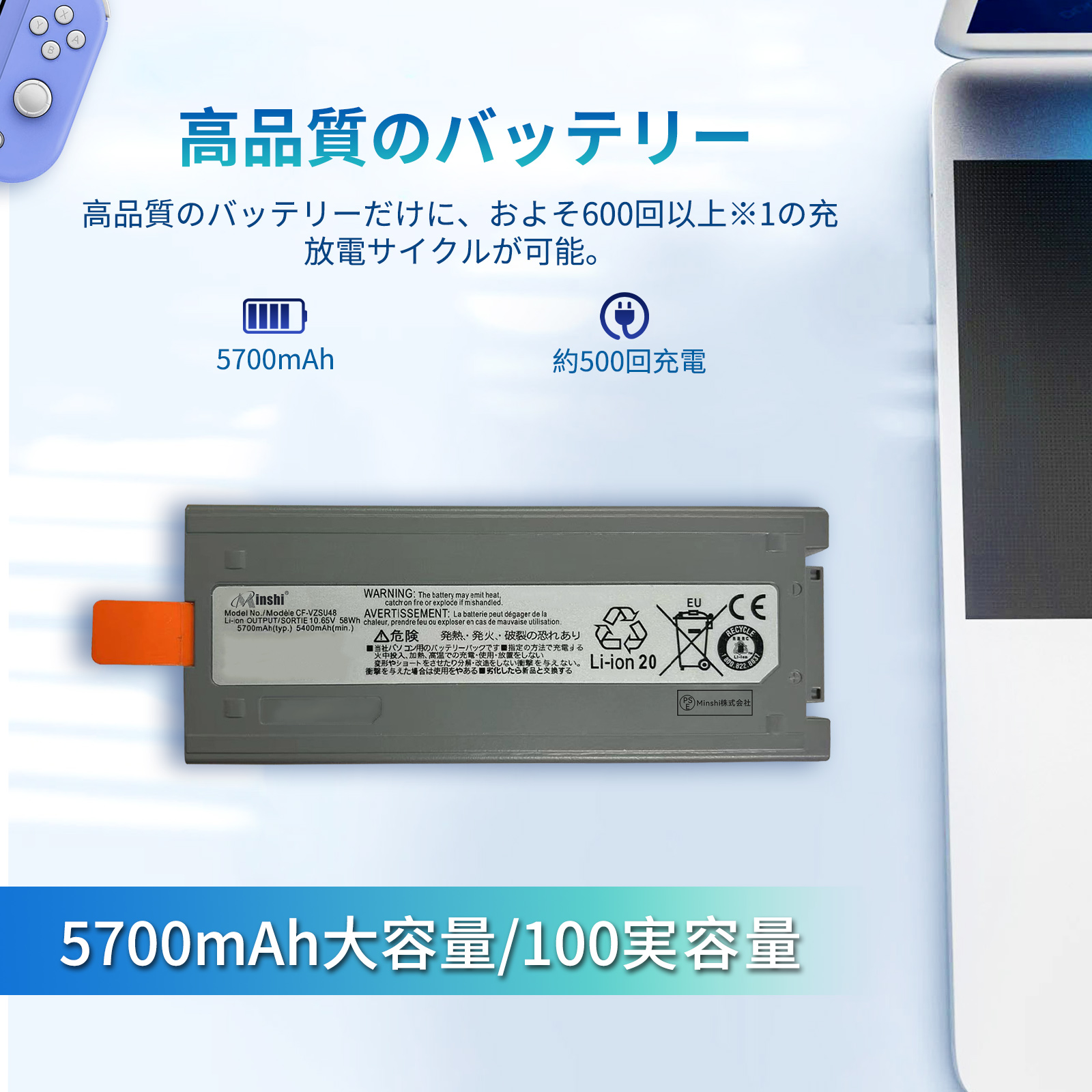 期間限定5%OFF】新品 Panasonic CF-VZSU30 互換バッテリー 5700mAh