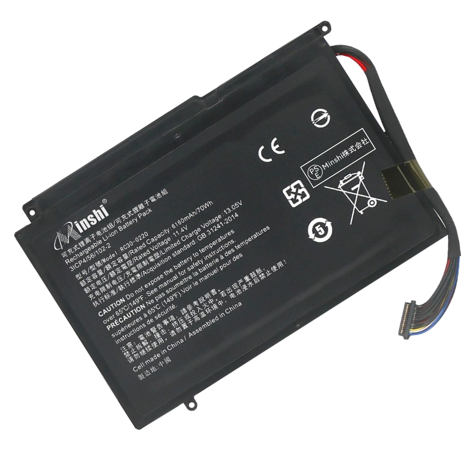 Razer（レイザー） 新品Razer RZ09-02202E75 互換バッテリー【6160mAh