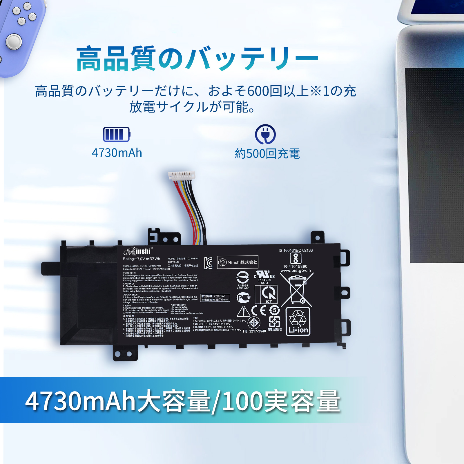 Razer（レイザー） RAZER C21N1818-1 大容量互換バッテリパック