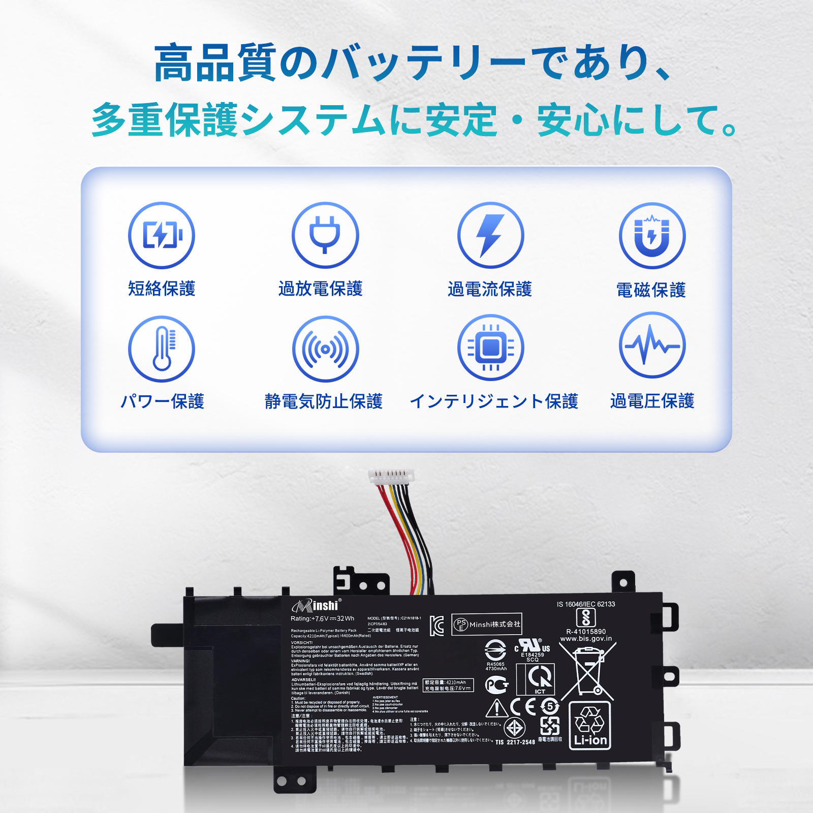 Razer（レイザー） RAZER C21N1818-1 大容量互換バッテリパック