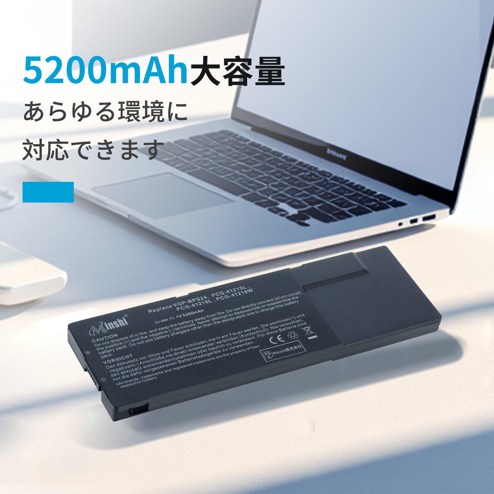 ソニー 新品 SONY VGP-BPS24 VGPBPS24 VAIO VPC-SE VPCSE VPC-SD 互換 
