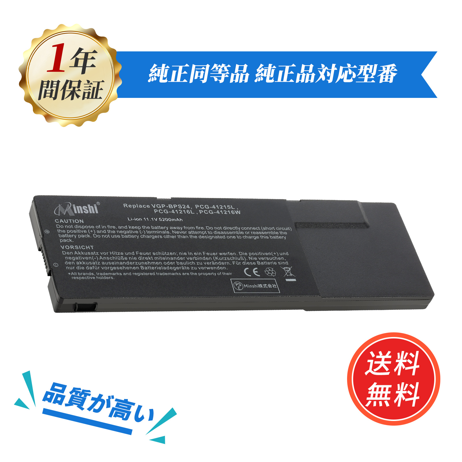 ソニー 新品 SONY VGP-BPS24 VGPBPS24 VAIO VPC-SE VPCSE VPC-SD 互換