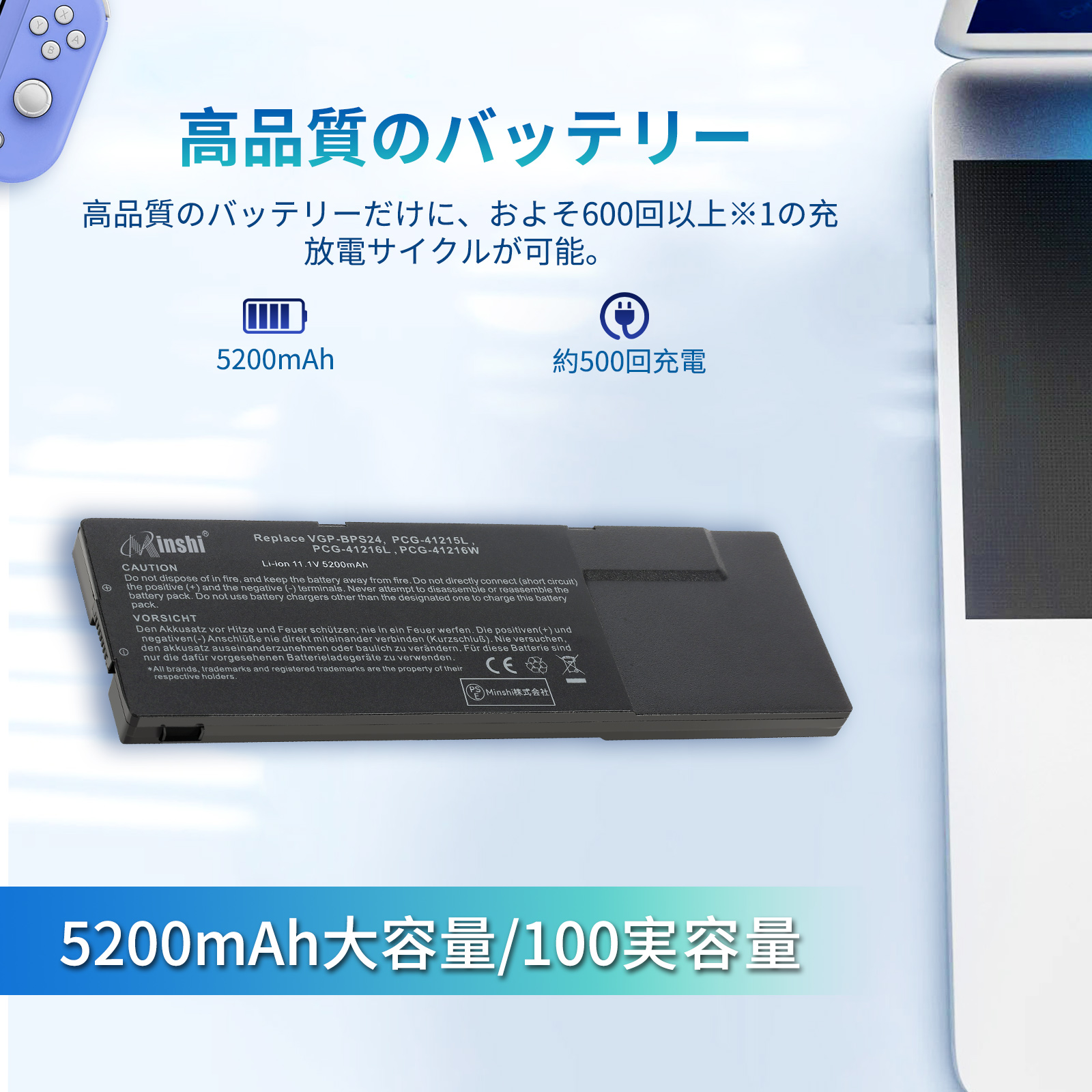 ソニー 新品 SONY VGP-BPS24 VGPBPS24 VAIO VPC-SE VPCSE VPC-SD 互換