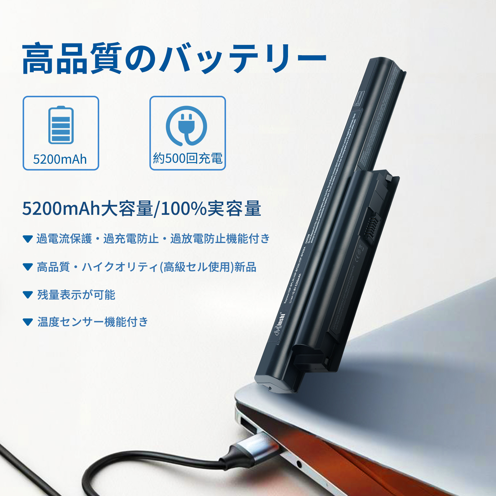 SONY VAIO バッテリー（スマホ、タブレット、パソコン）の