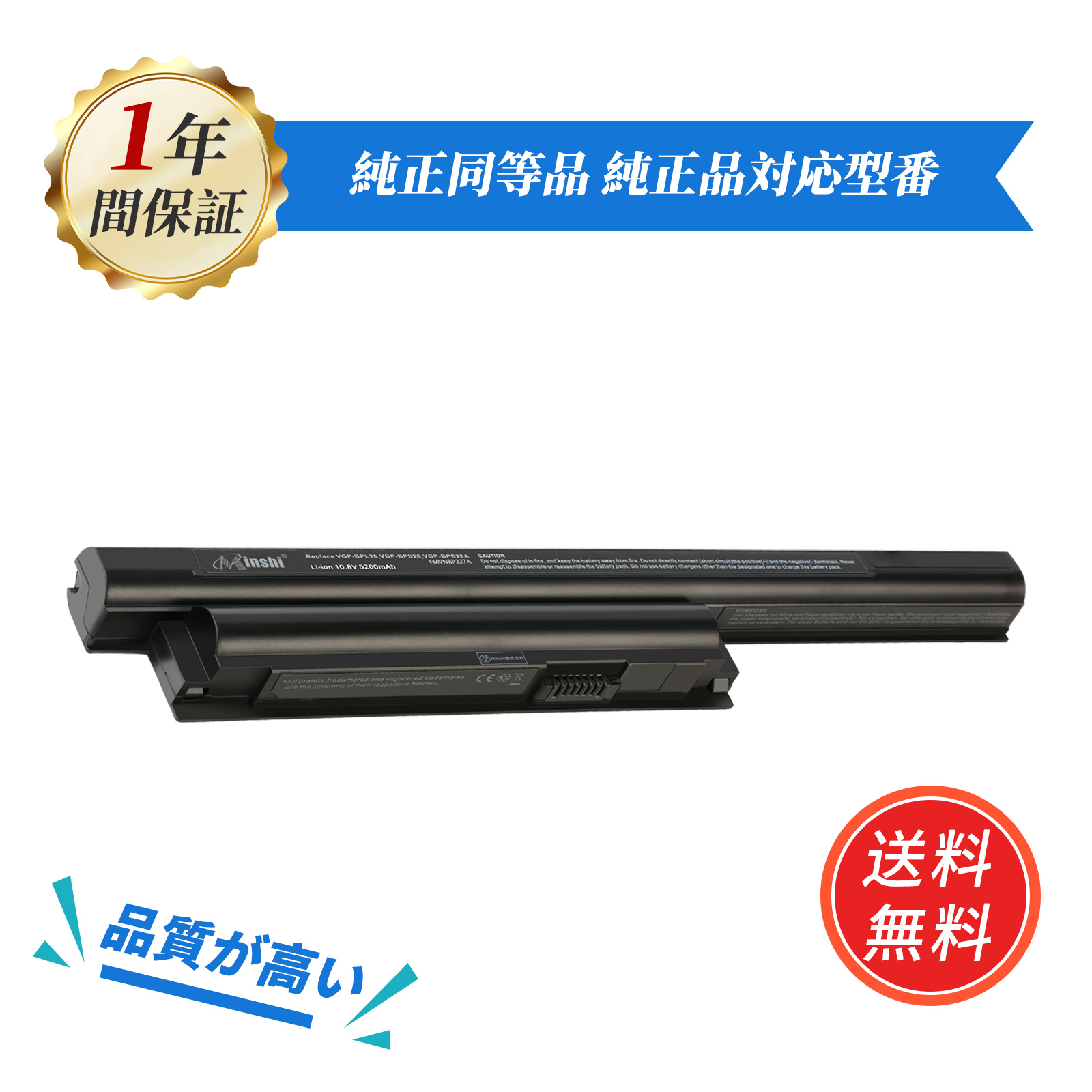 Batterie Oyomba Pour Sony VAIO VGP-BPS26 - 41.7Wh/3615mAh, 11.55V, Compatible Modèles VPC-CA, EH, SVE1511