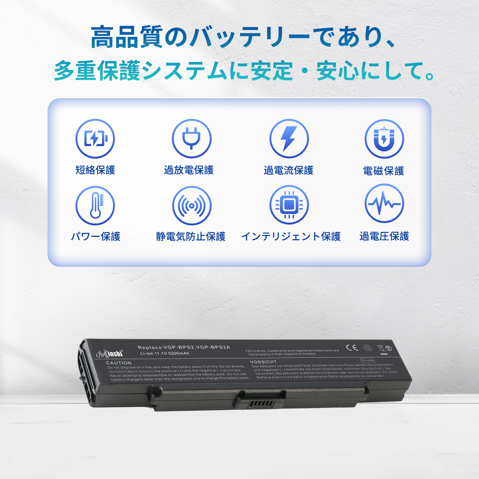 SONY VAIO S15（ノートパソコンバッテリー）｜ノートパソコン