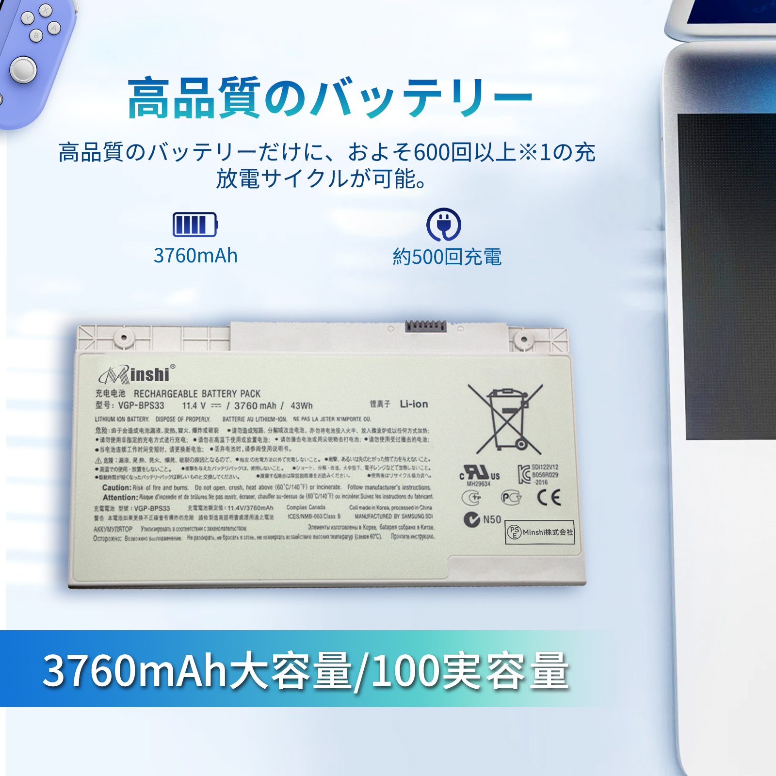 SONY（ソニー） 【minshi】Sony SVT151A11N【3760mAh 11.4V】対応用 高
