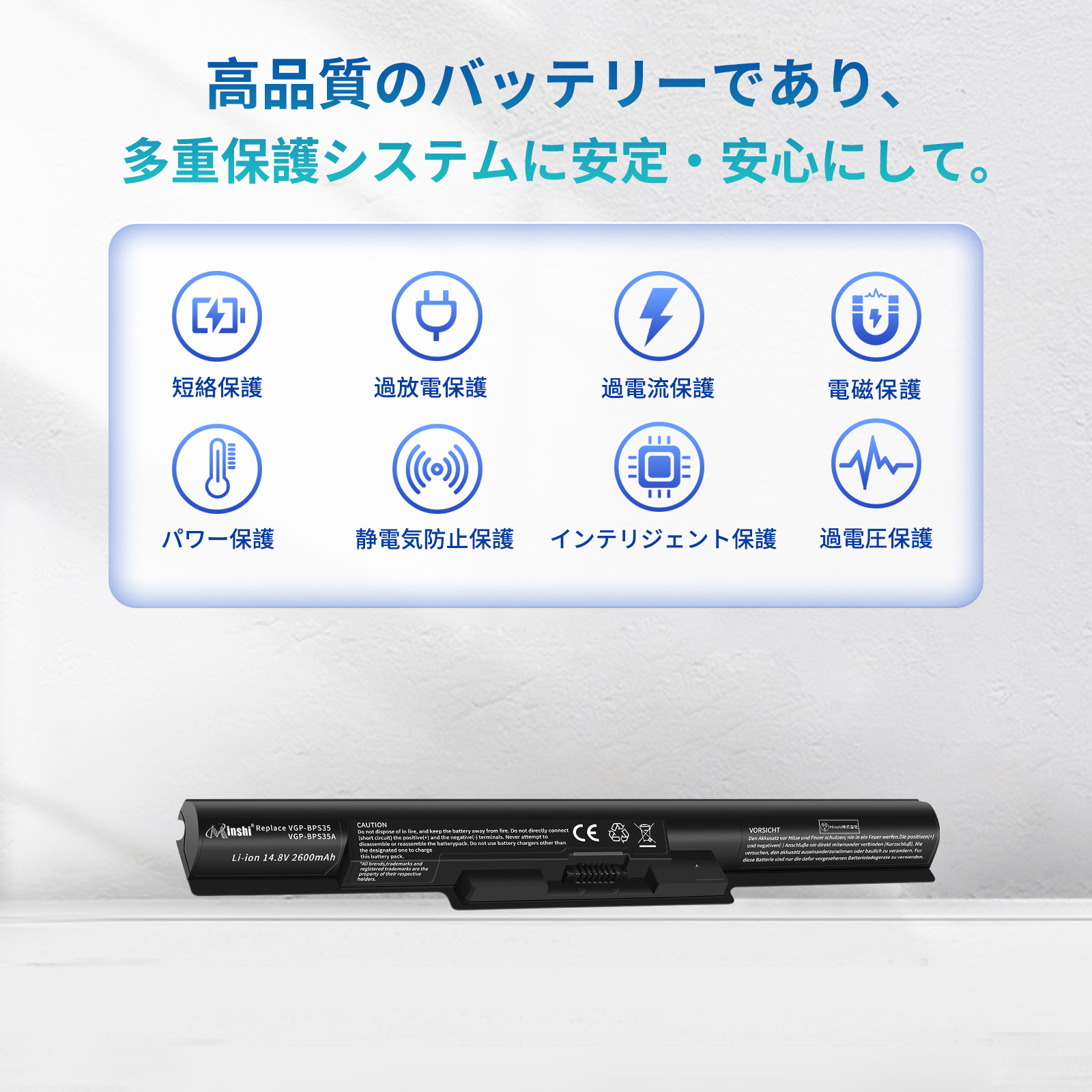 ノートパソコン VAIO Windows11 8世代i5 バッテリー良 オフィス