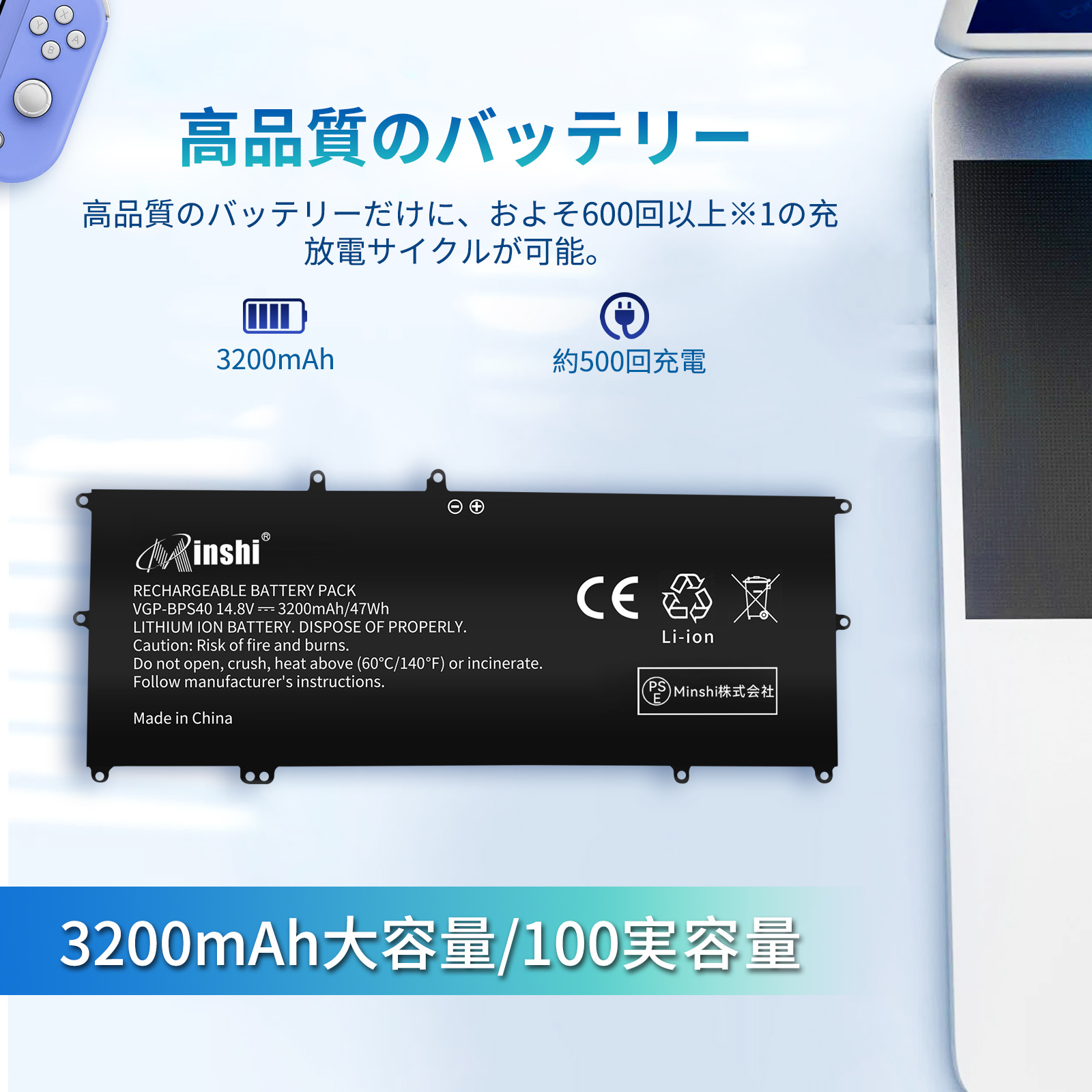 SONY（ソニー） 【1年保証】 minshi Sony SVF15N1A1J 対応 互換