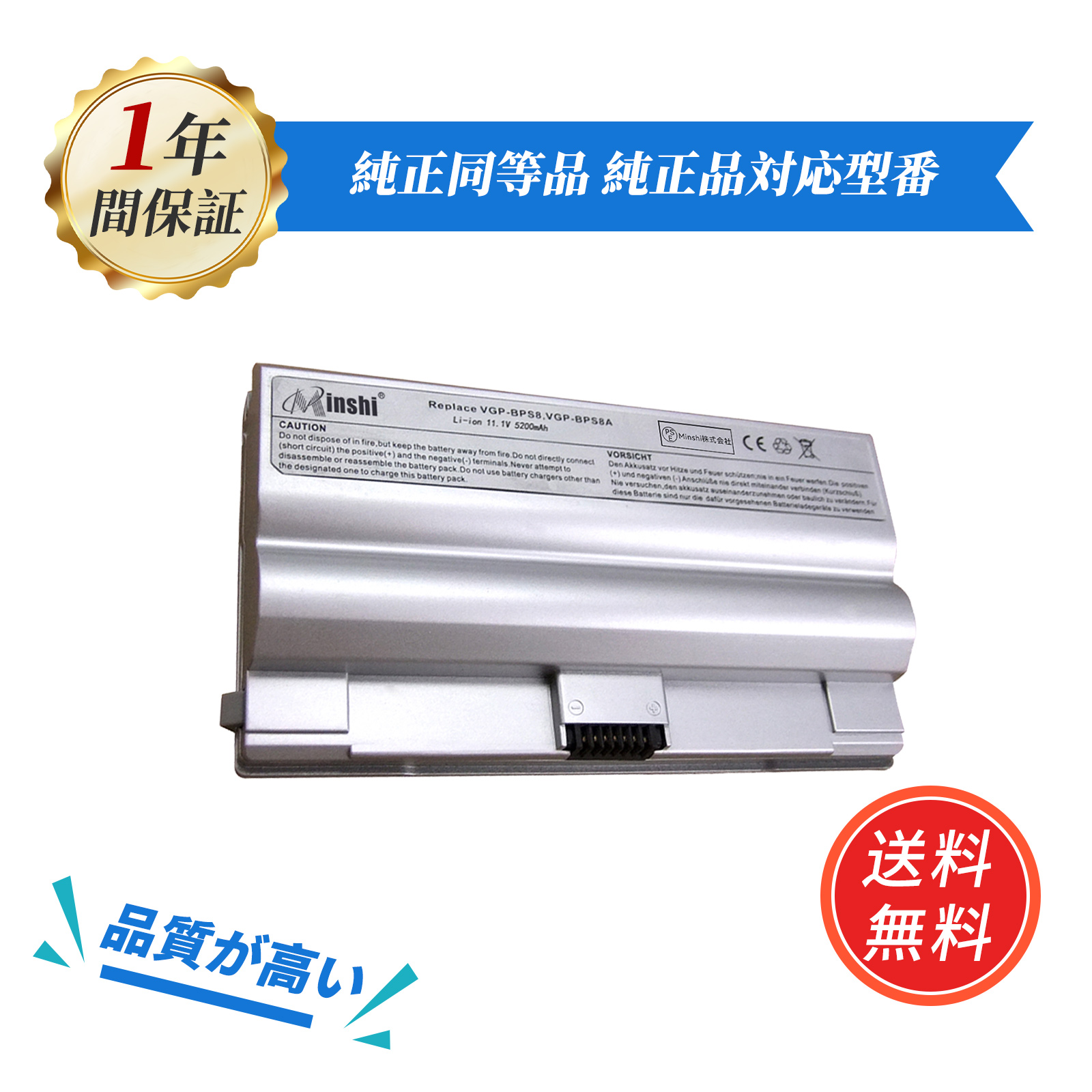 sonyソニーpc type F type LバッテリーパックVGP-BPS8VGP-BPS8 | “VAIO