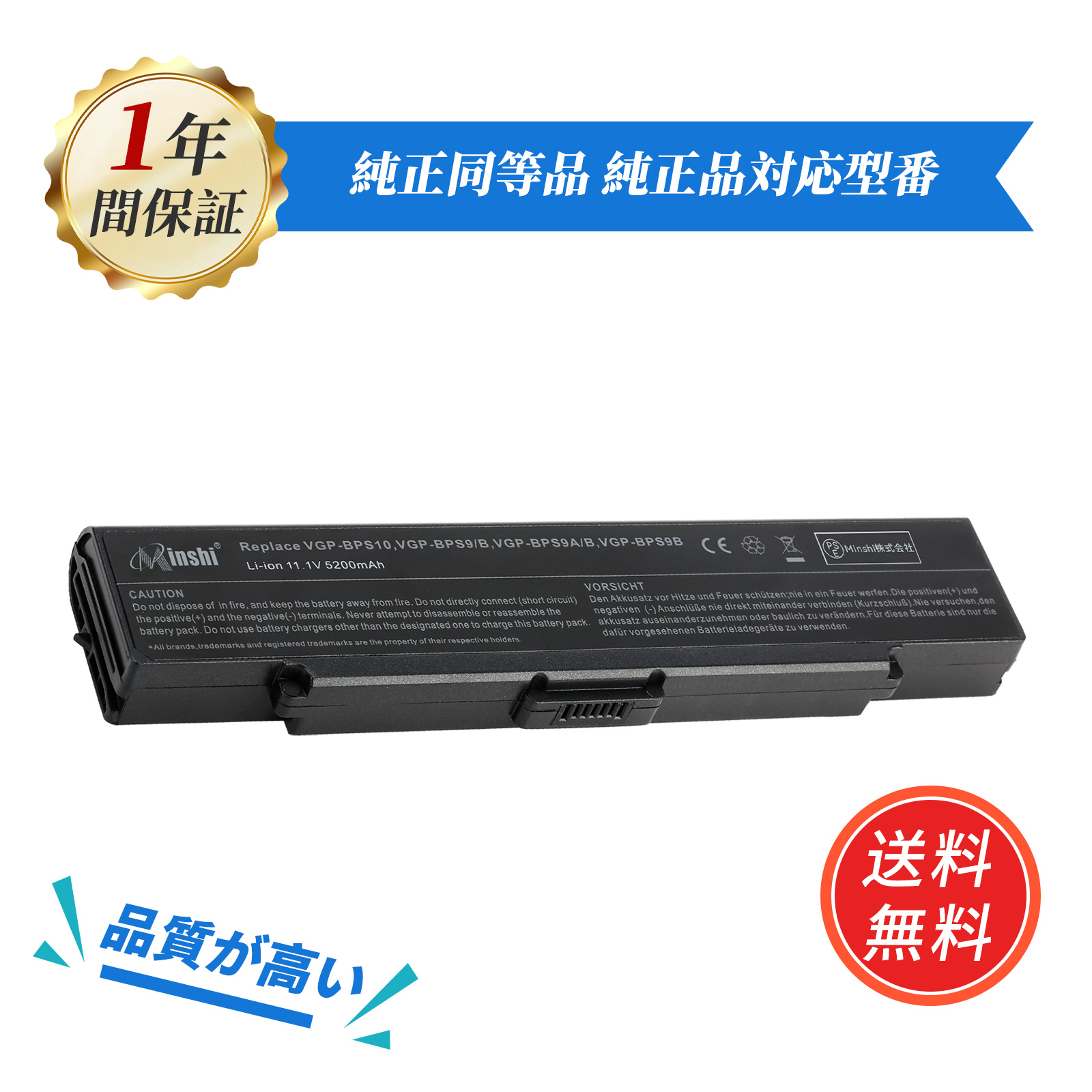 ソニー 新品 SONY VGP-BPS9 VGP-BPS9A＼B VGP-BPS9＼B VGP-BPS9B VGP