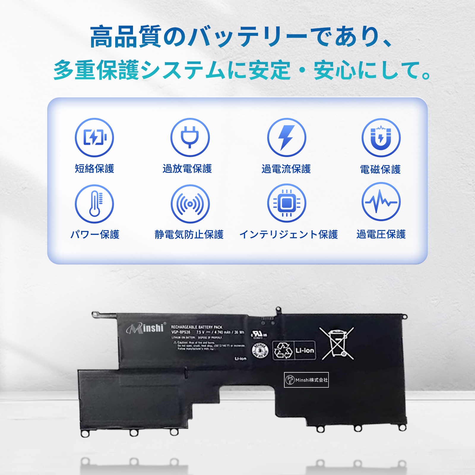 SONY（ソニー） 新品 SONY VGP-BPS38 SVD13228SCW 互換バッテリー 
